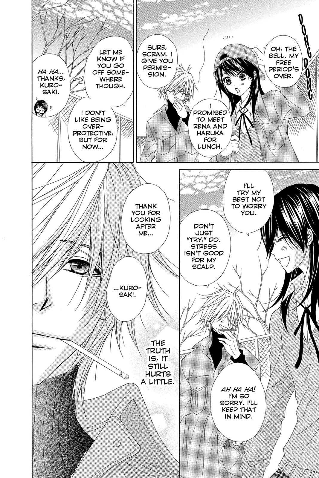 Read Dengeki Daisy EN Manga Online