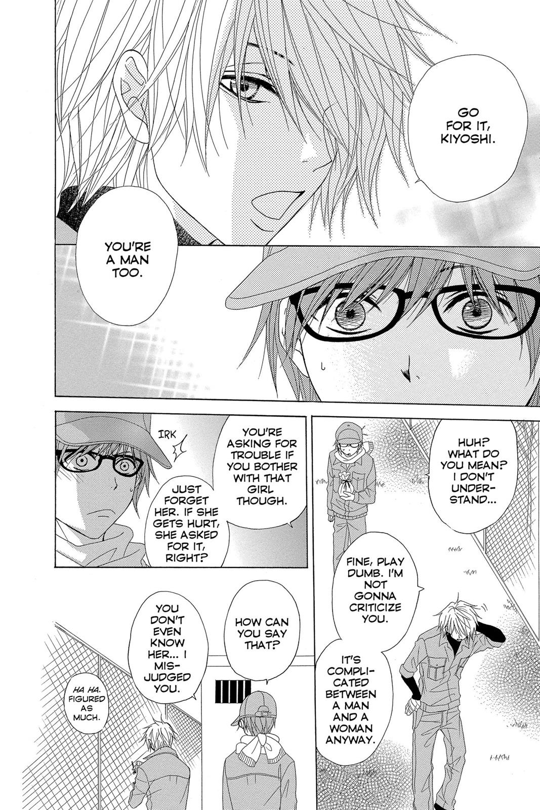 Read Dengeki Daisy EN Manga Online