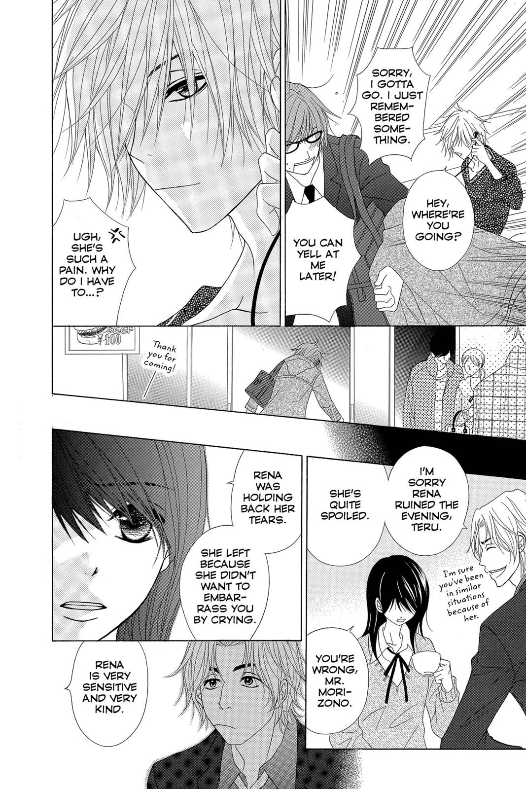 Read Dengeki Daisy EN Manga Online