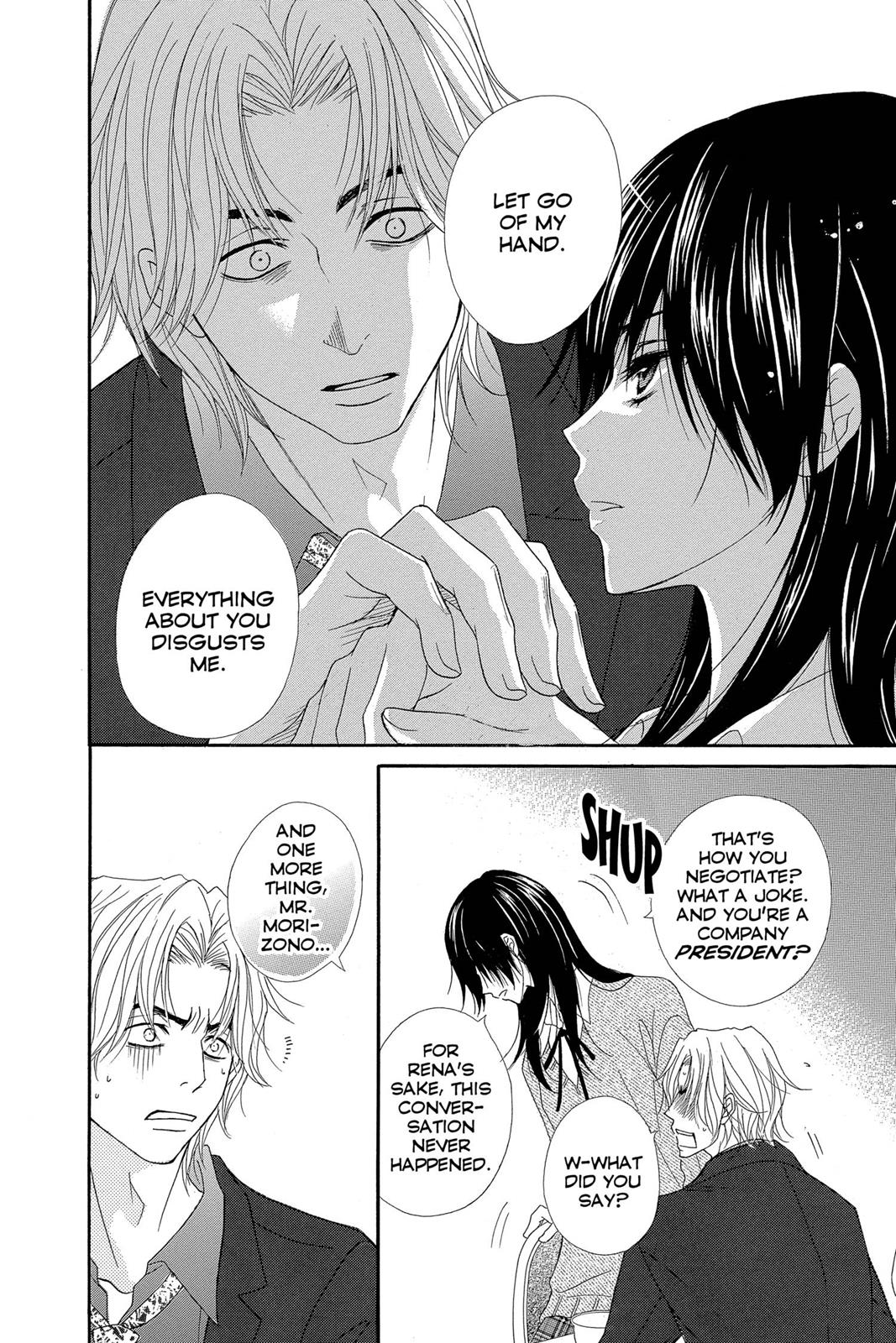 Read Dengeki Daisy EN Manga Online