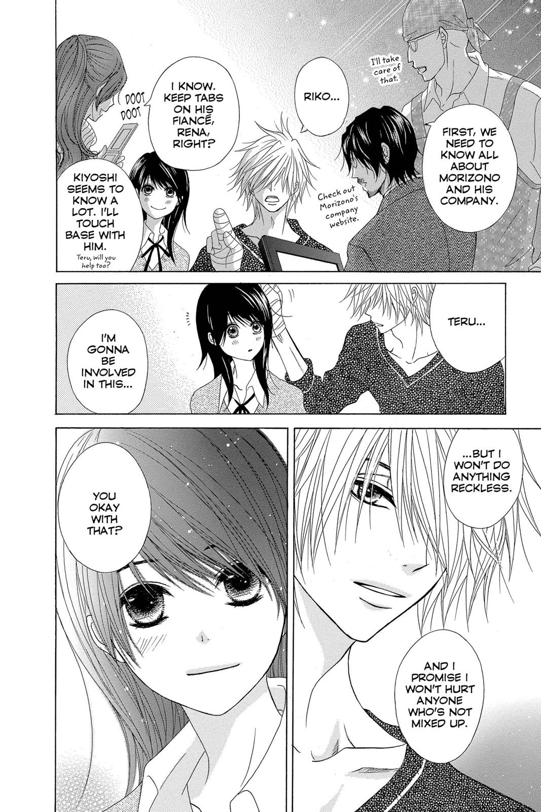 Read Dengeki Daisy EN Manga Online