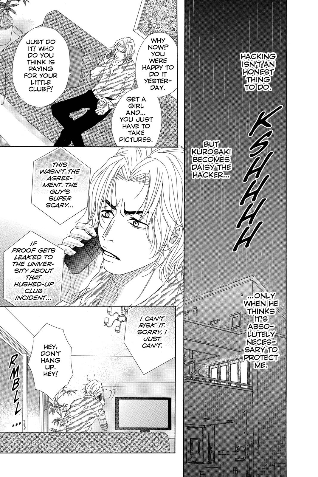 Read Dengeki Daisy EN Manga Online