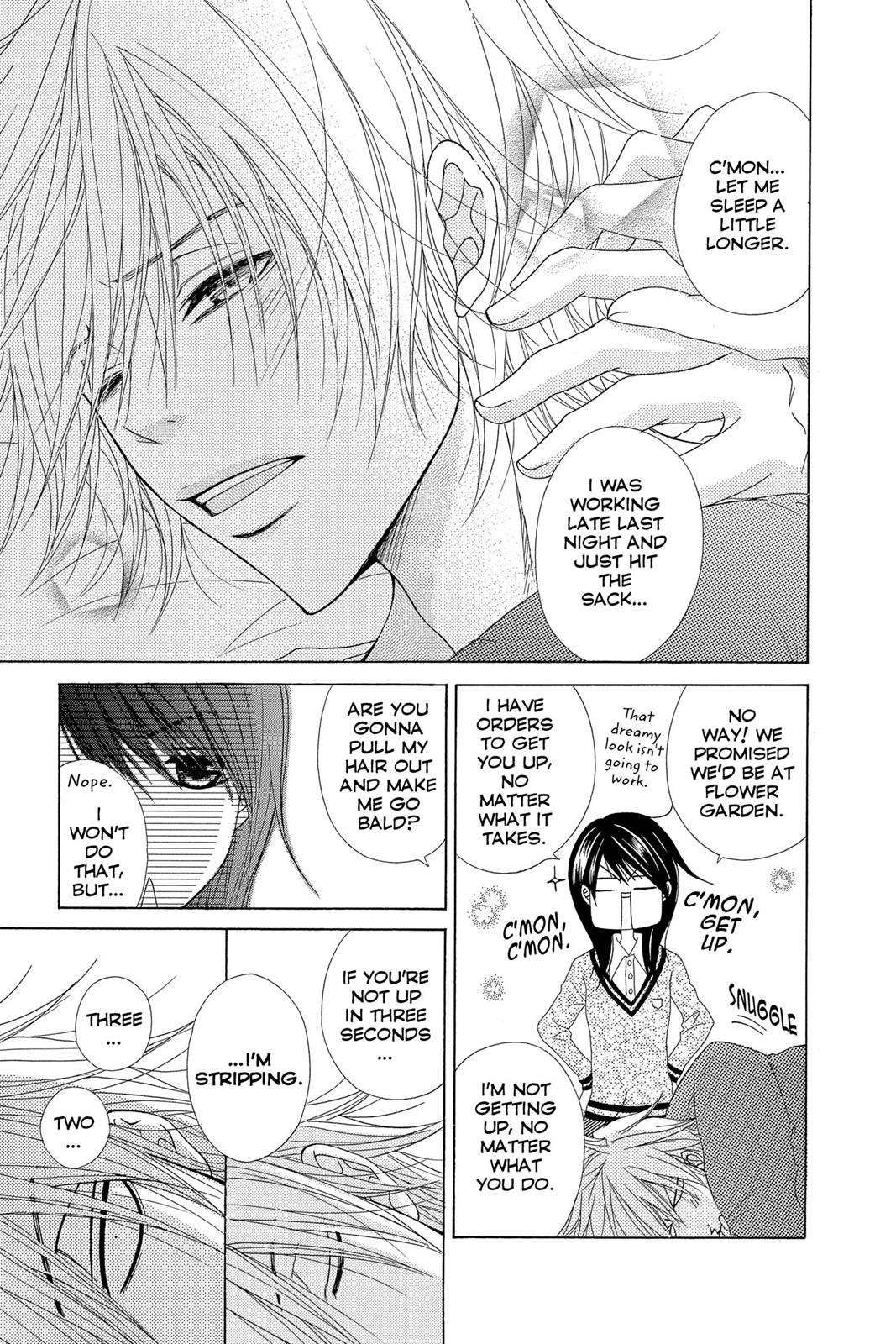 Read Dengeki Daisy EN Manga Online