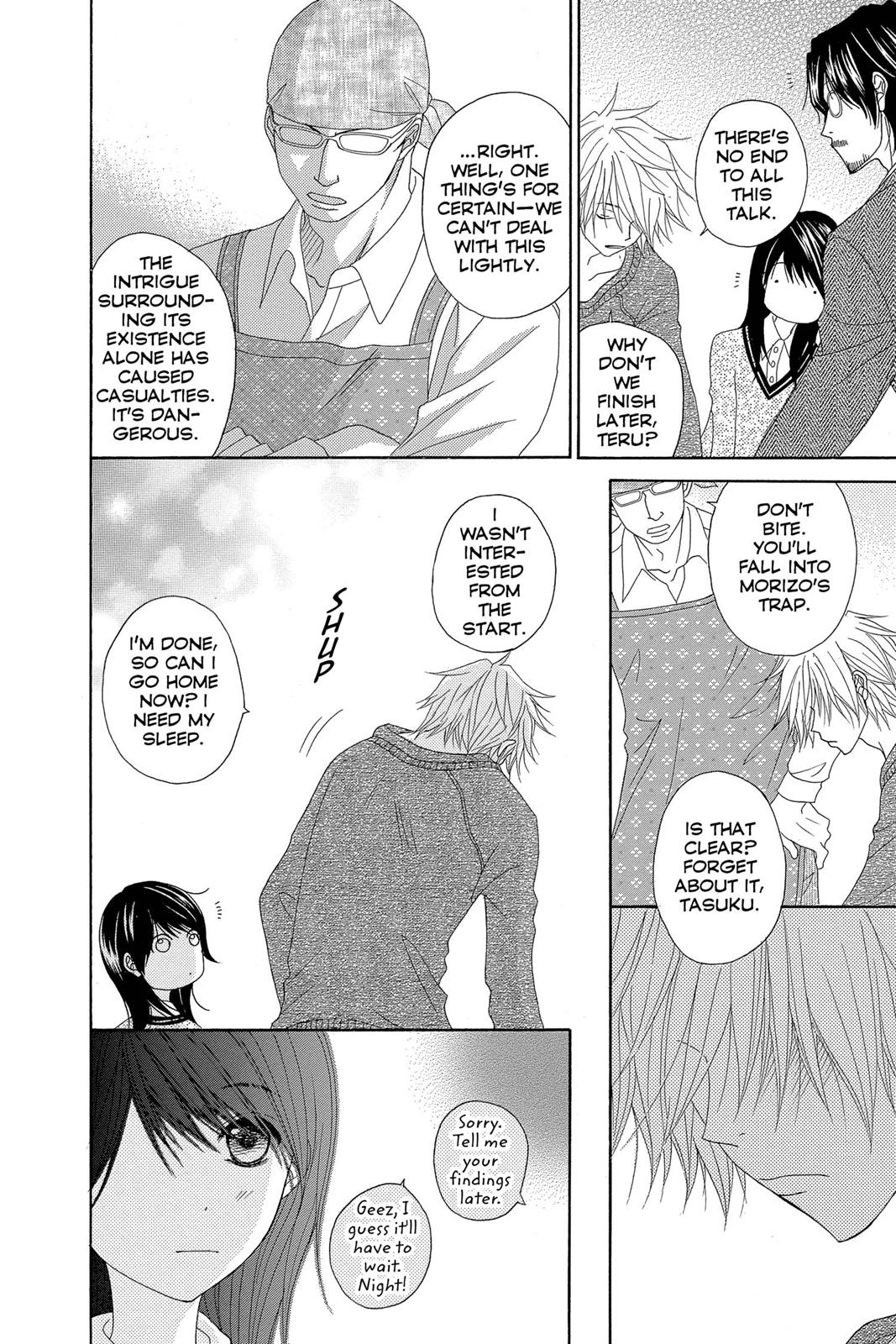 Read Dengeki Daisy EN Manga Online