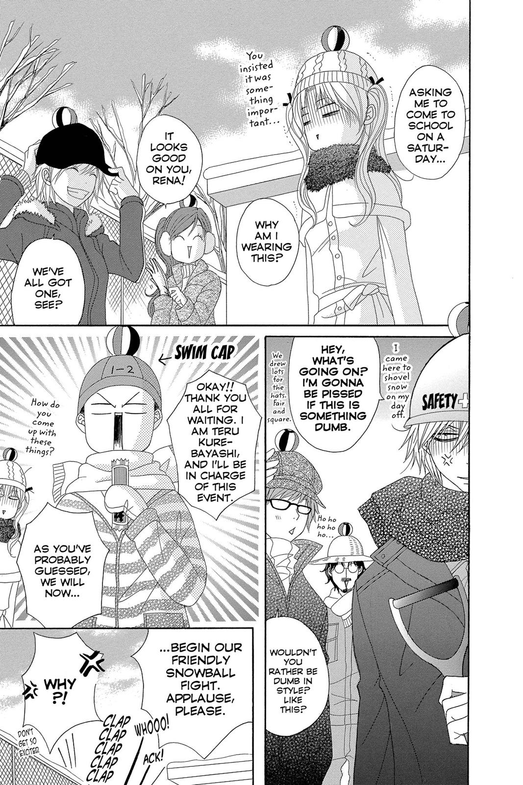 Read Dengeki Daisy EN Manga Online