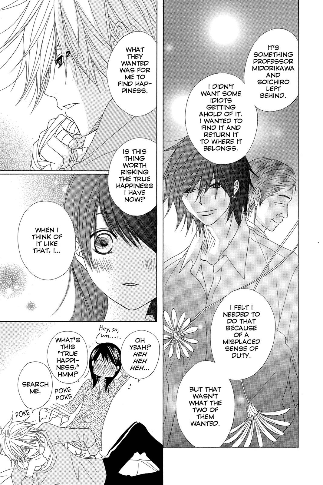 Read Dengeki Daisy EN Manga Online