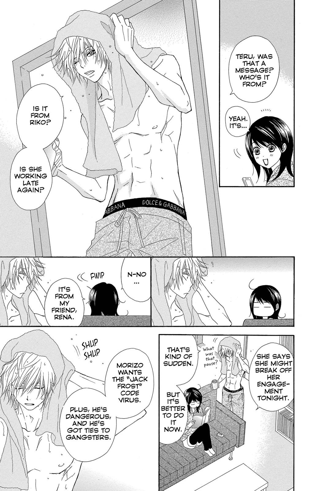 Read Dengeki Daisy EN Manga Online