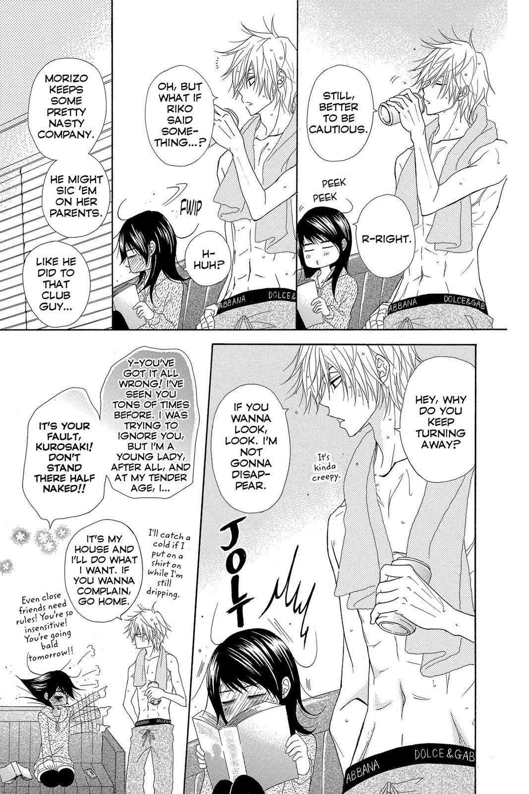 Read Dengeki Daisy EN Manga Online