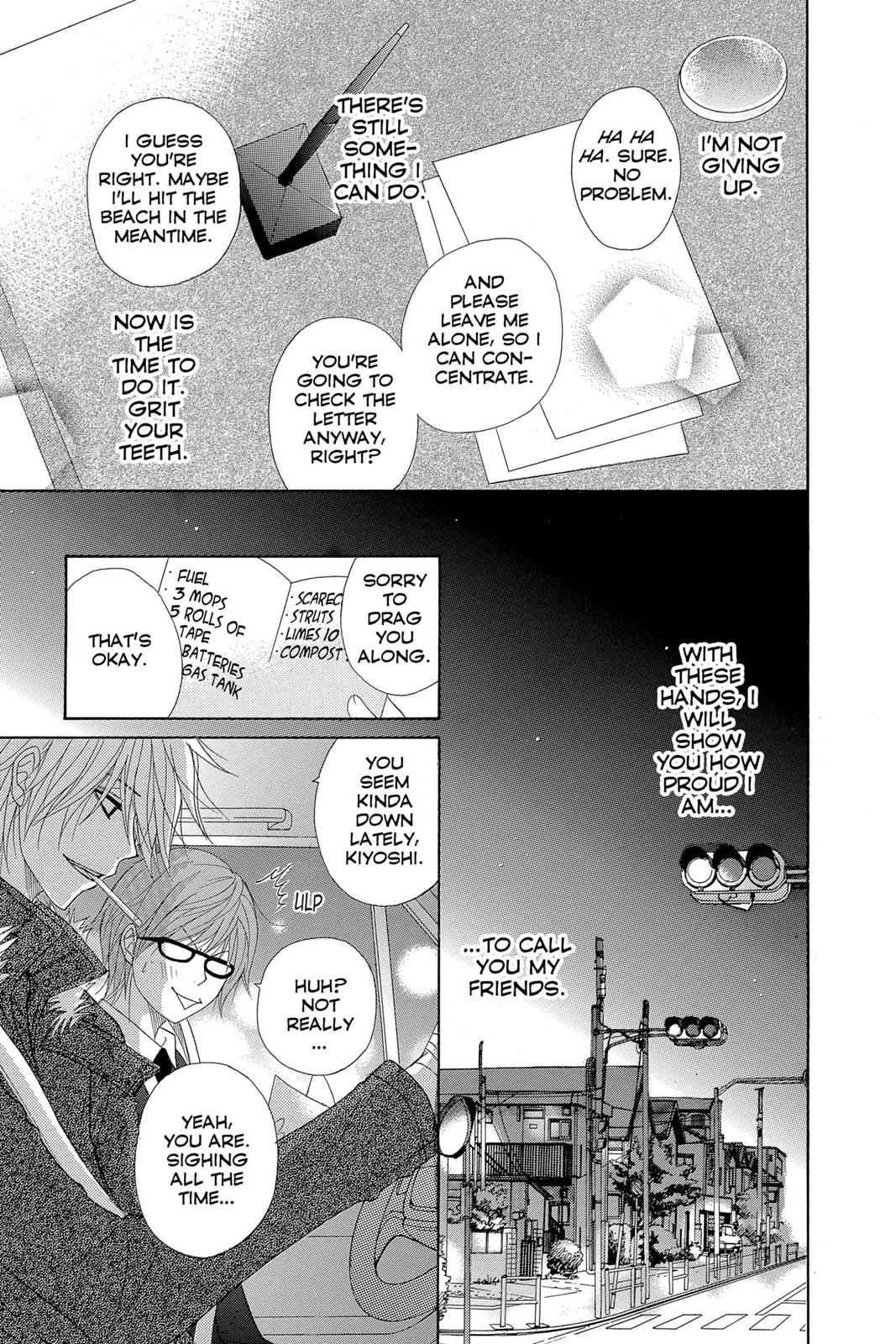 Read Dengeki Daisy EN Manga Online