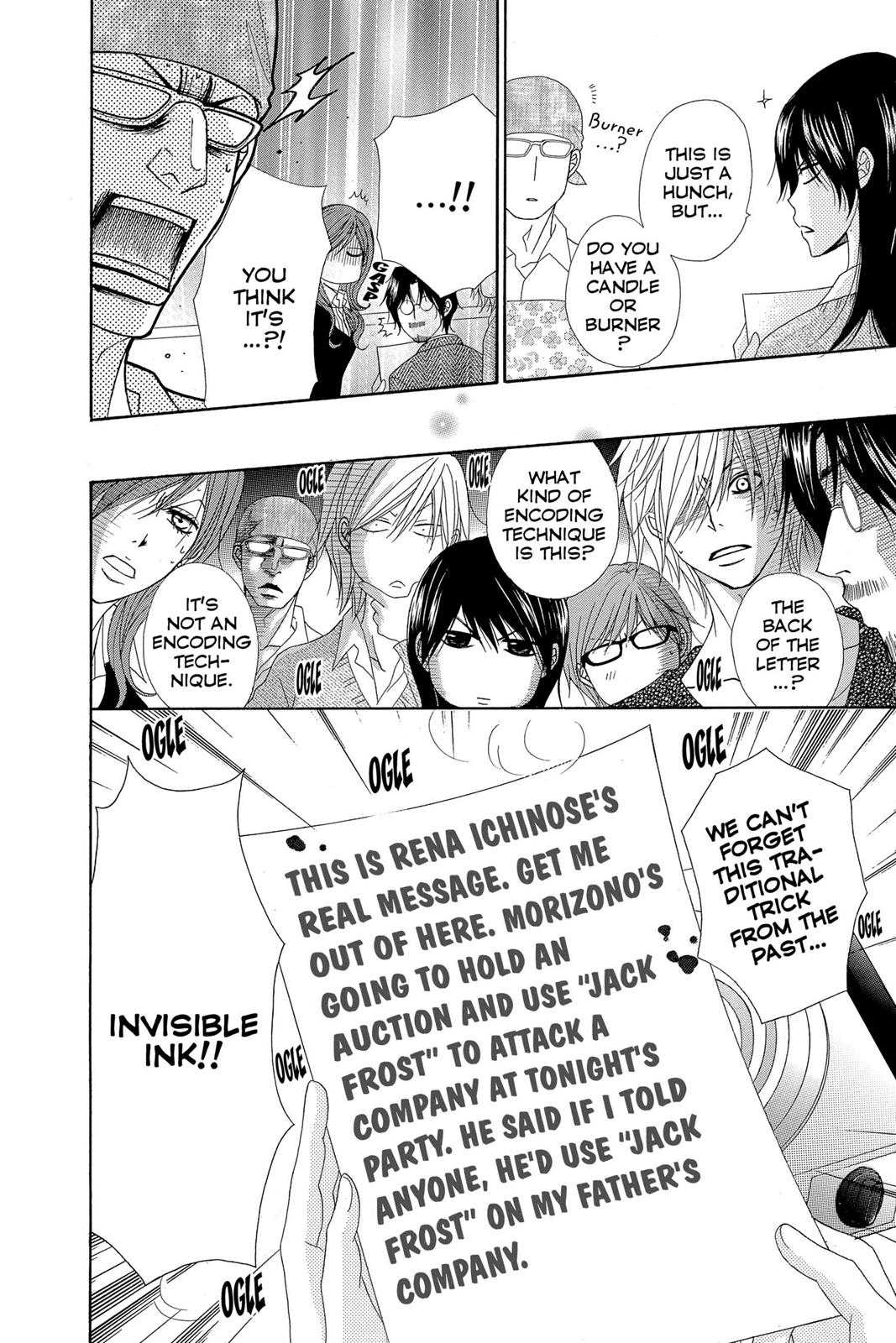 Read Dengeki Daisy EN Manga Online