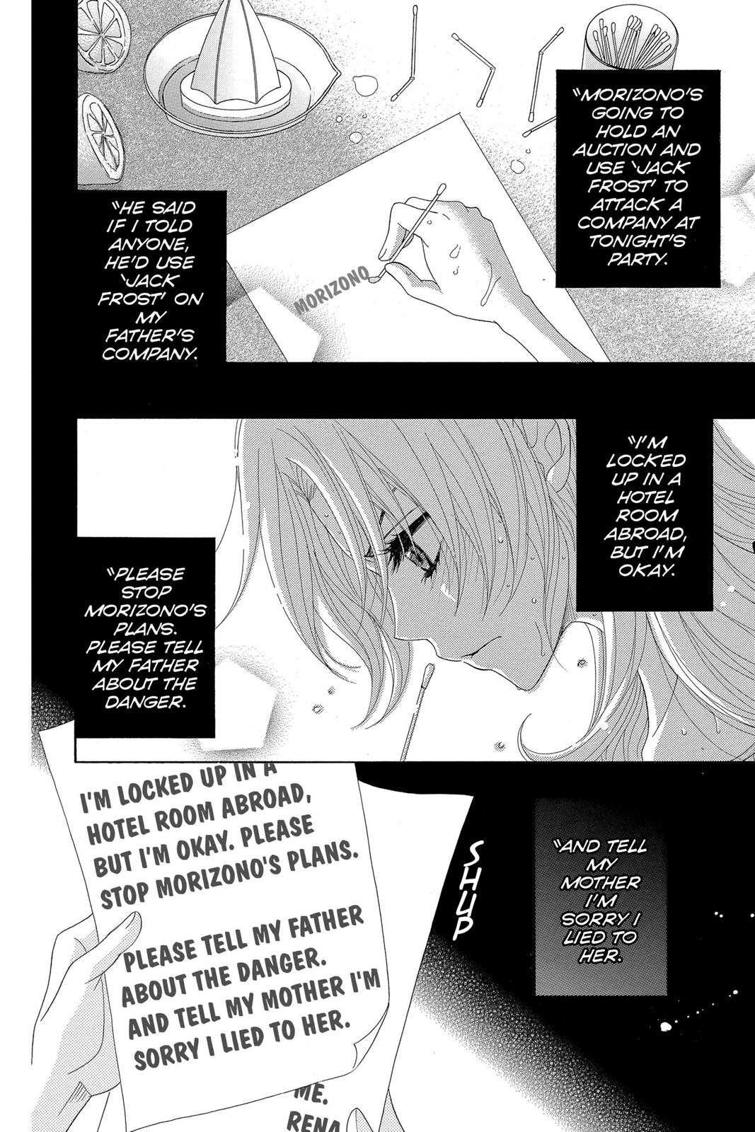 Read Dengeki Daisy EN Manga Online