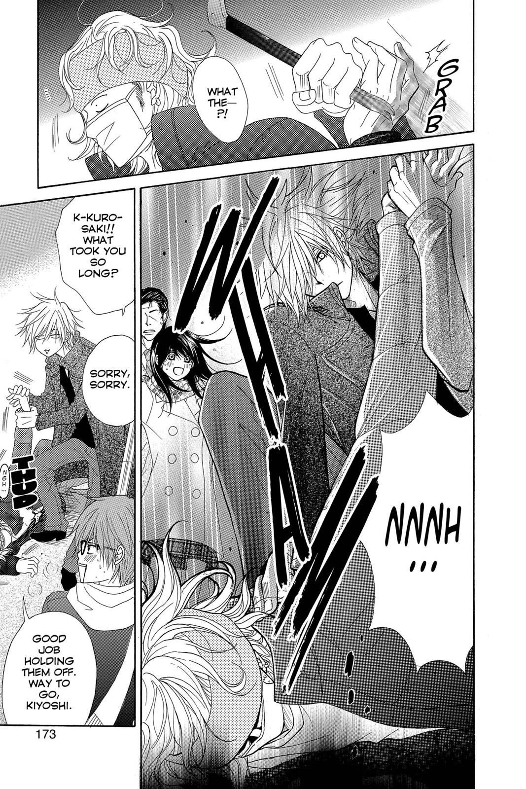 Read Dengeki Daisy EN Manga Online