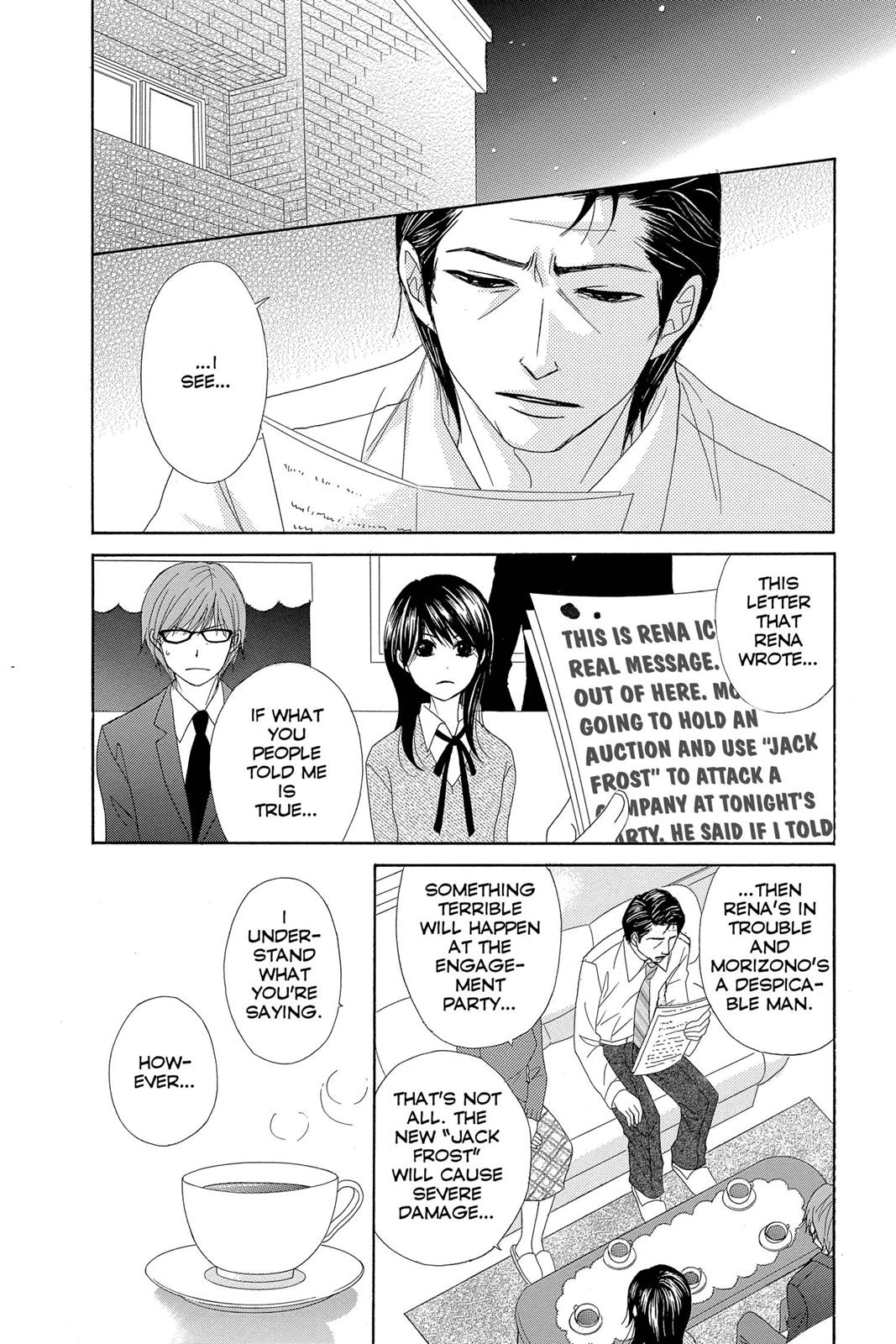 Read Dengeki Daisy EN Manga Online