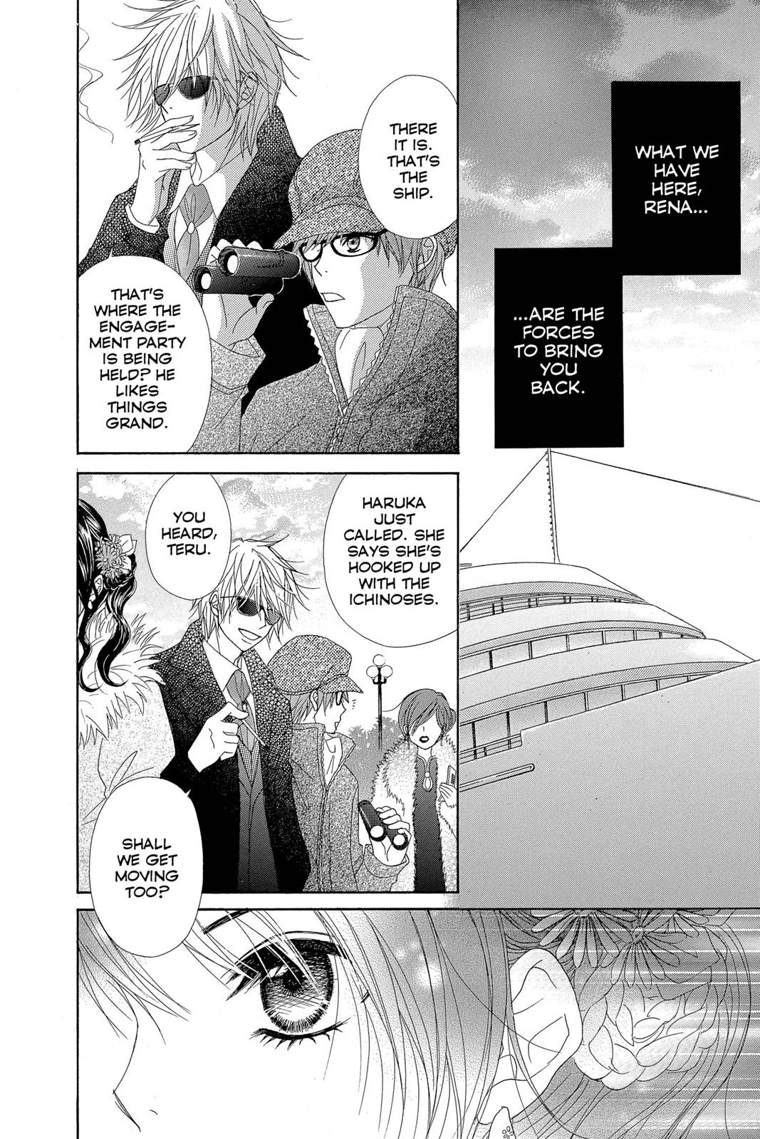 Read Dengeki Daisy EN Manga Online