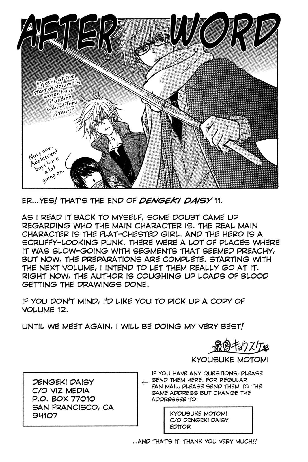 Read Dengeki Daisy EN Manga Online