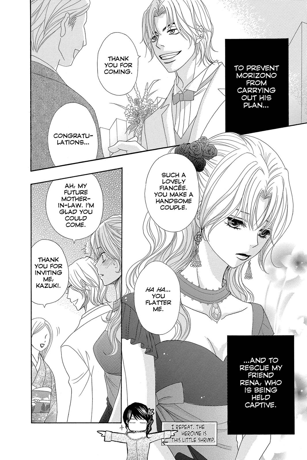 Read Dengeki Daisy EN Manga Online