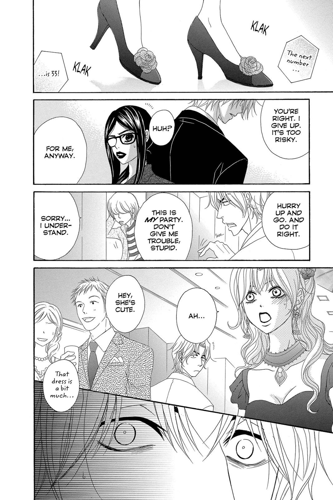 Read Dengeki Daisy EN Manga Online