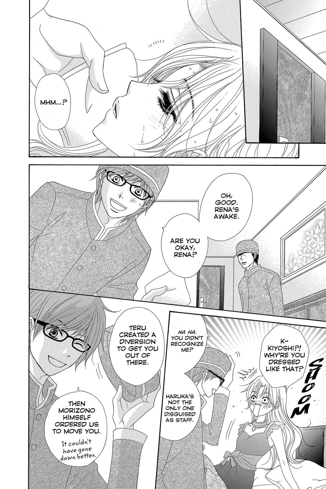 Read Dengeki Daisy EN Manga Online