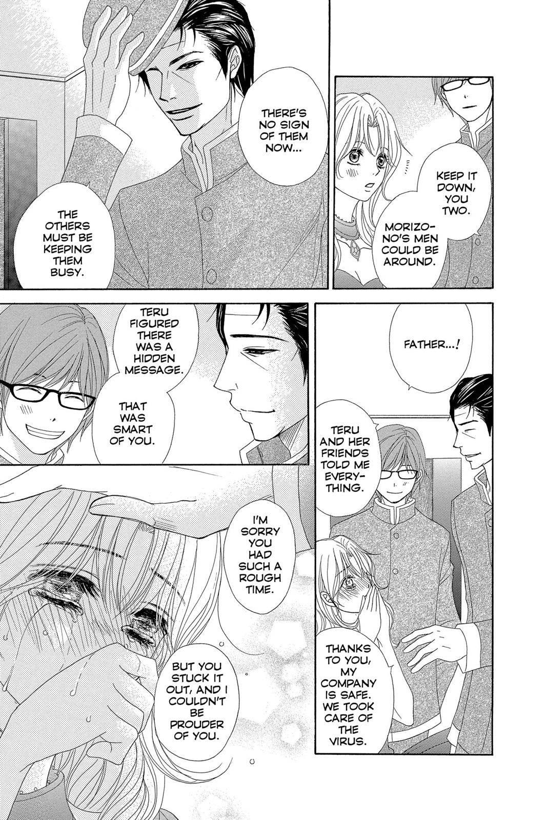 Read Dengeki Daisy EN Manga Online