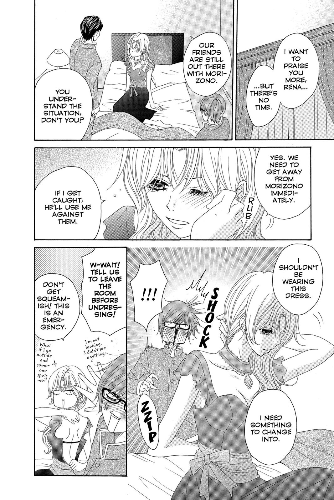 Read Dengeki Daisy EN Manga Online