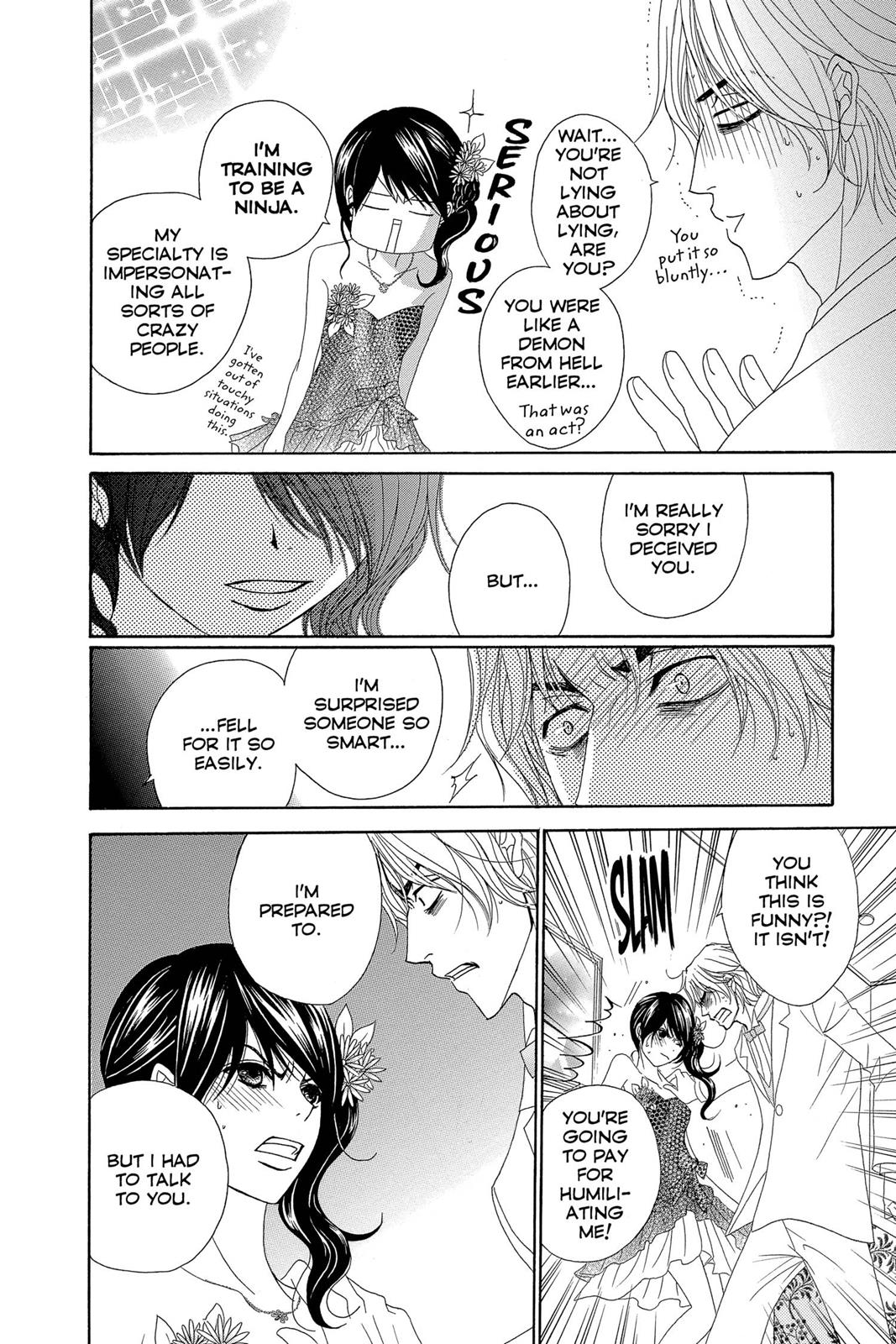 Read Dengeki Daisy EN Manga Online