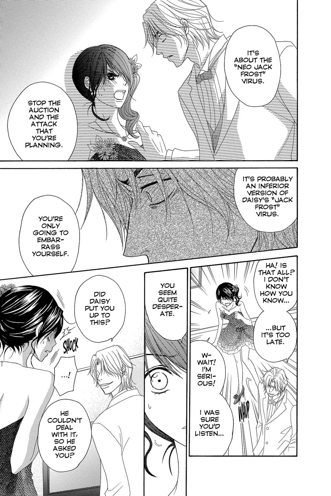 Read Dengeki Daisy EN Manga Online