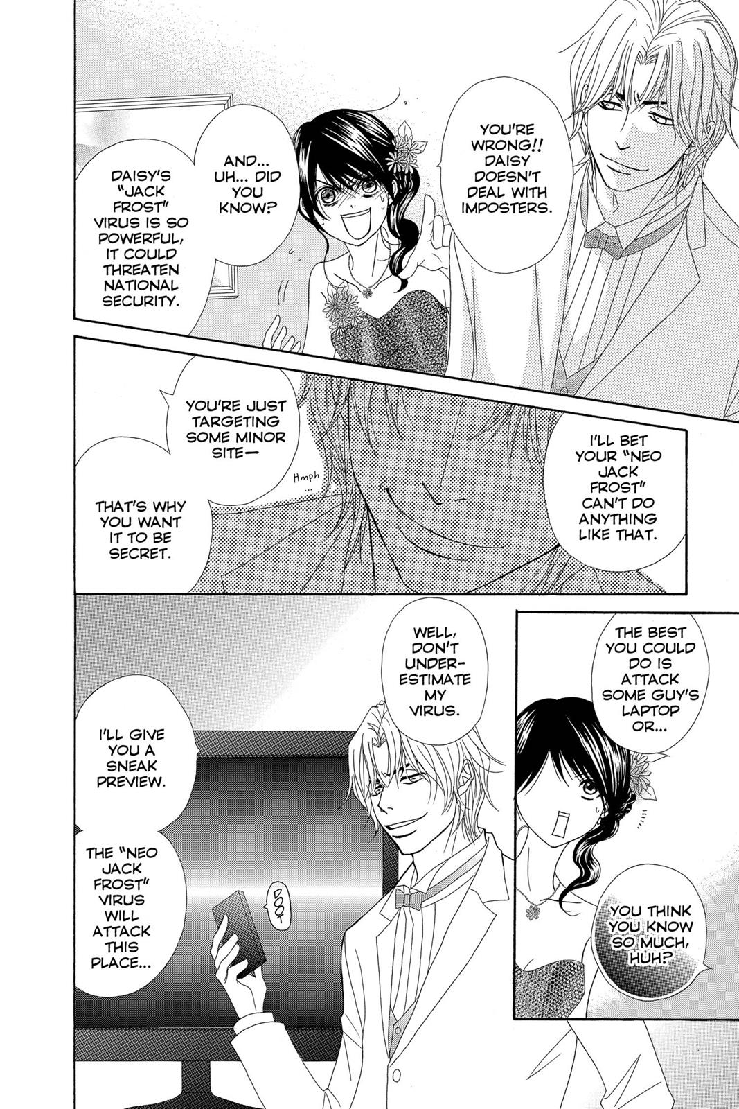 Read Dengeki Daisy EN Manga Online