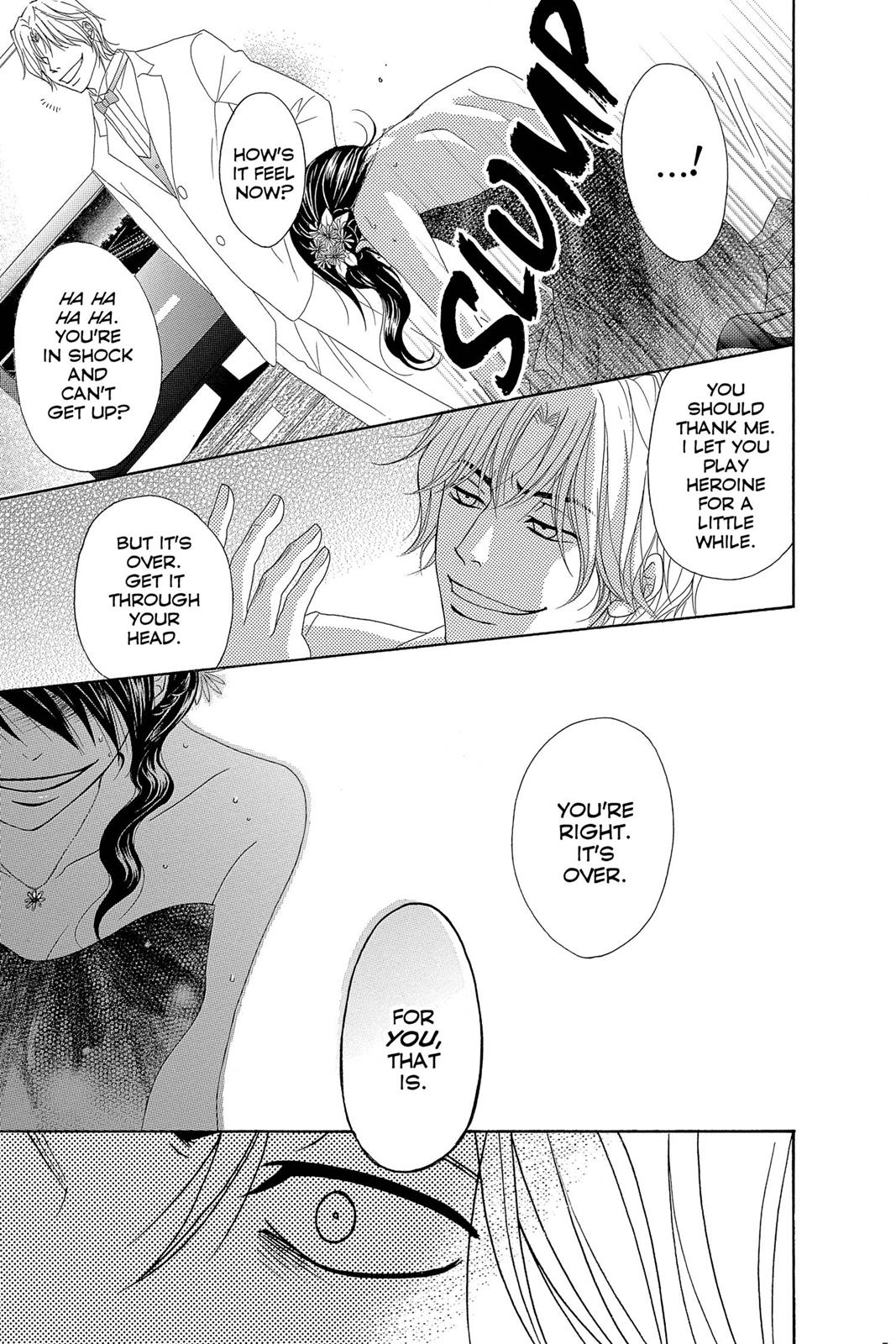 Read Dengeki Daisy EN Manga Online