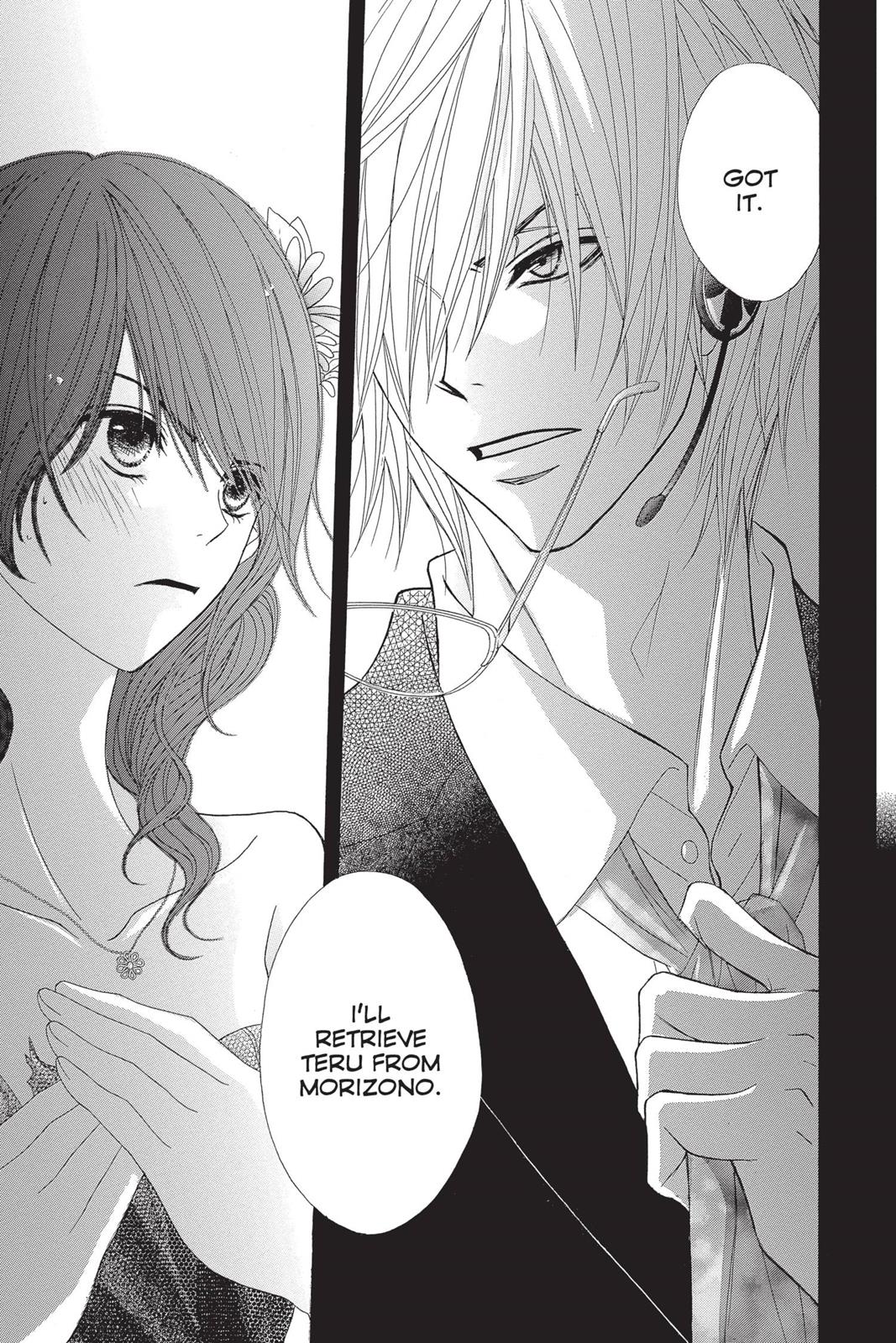 Read Dengeki Daisy EN Manga Online