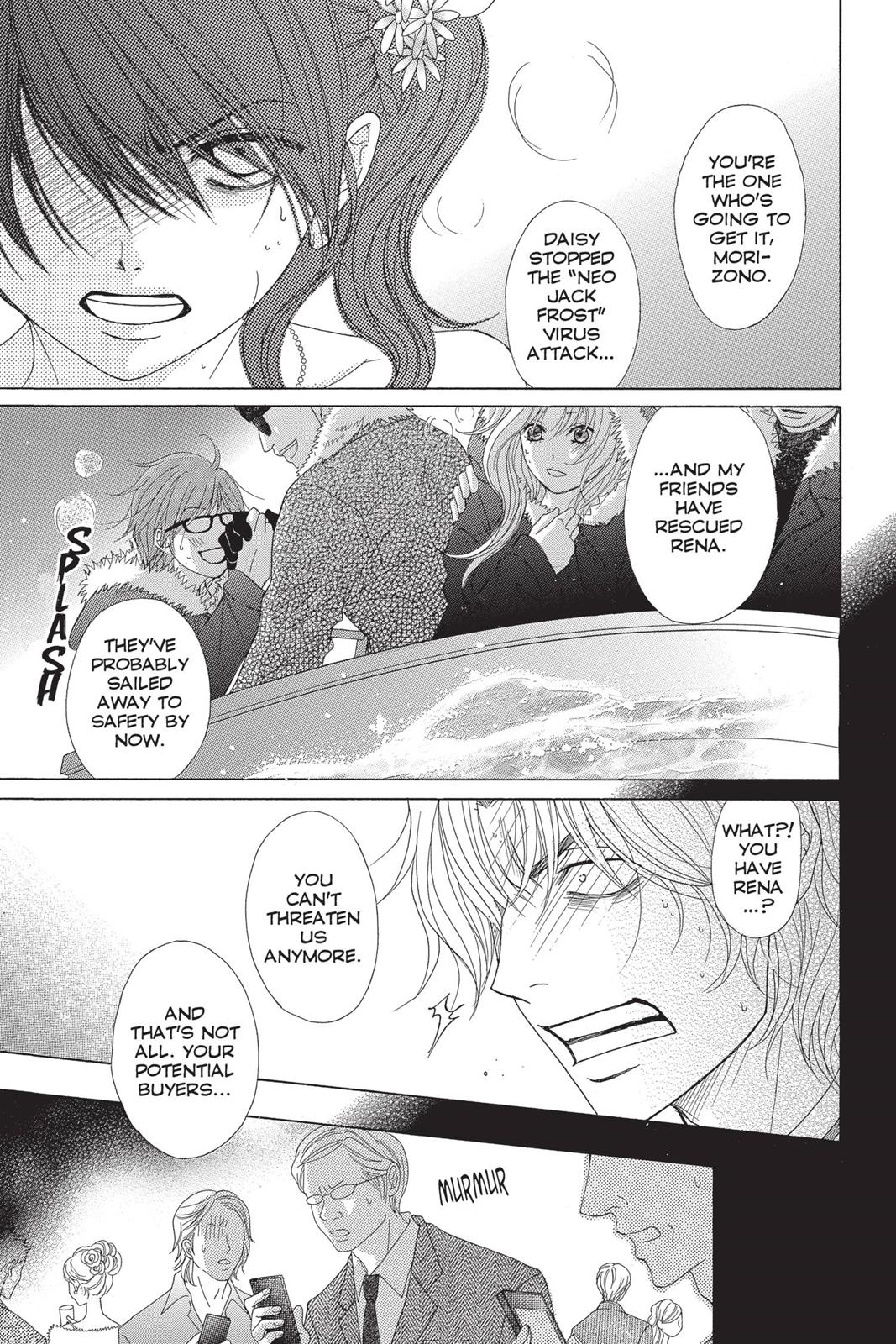 Read Dengeki Daisy EN Manga Online