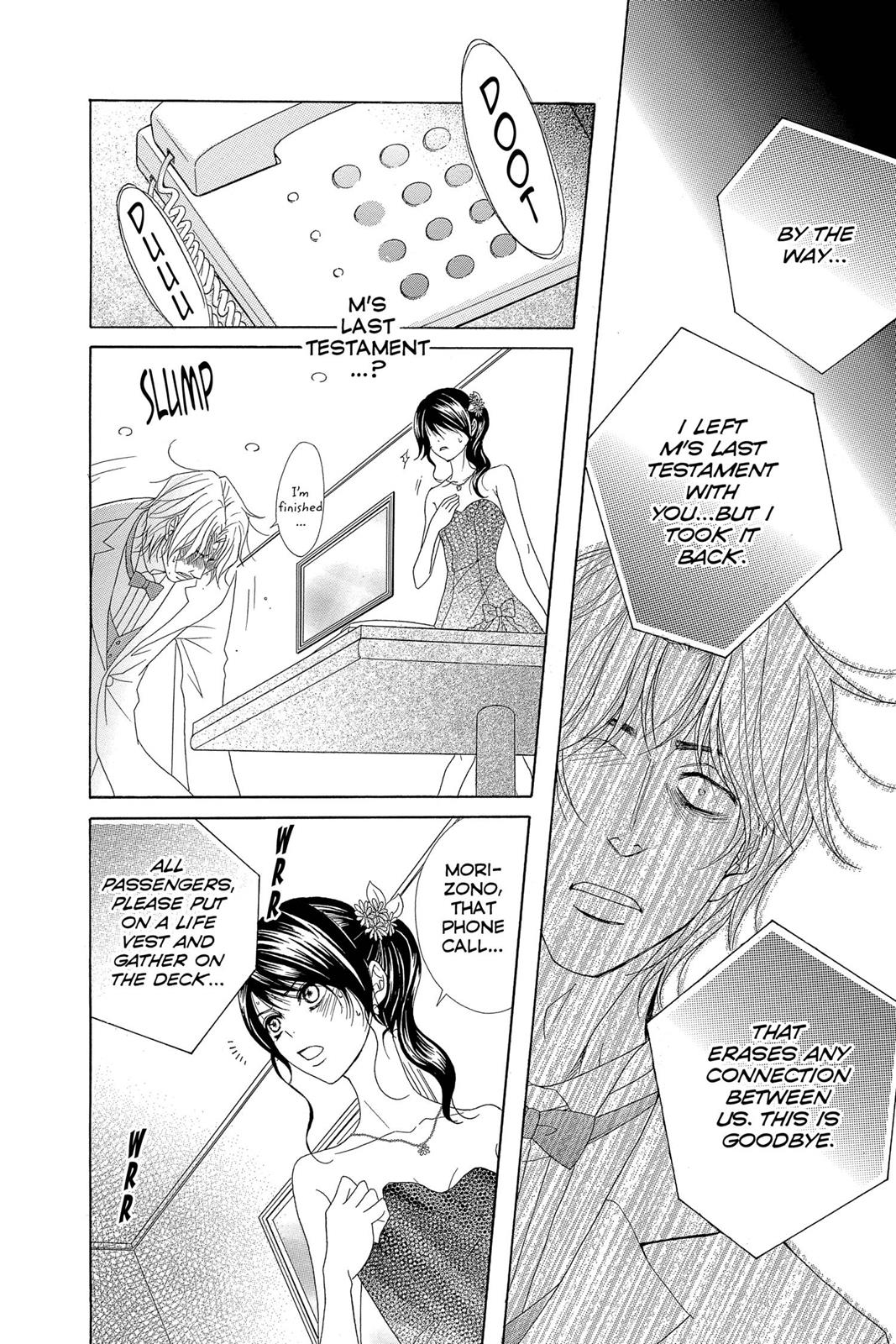 Read Dengeki Daisy EN Manga Online