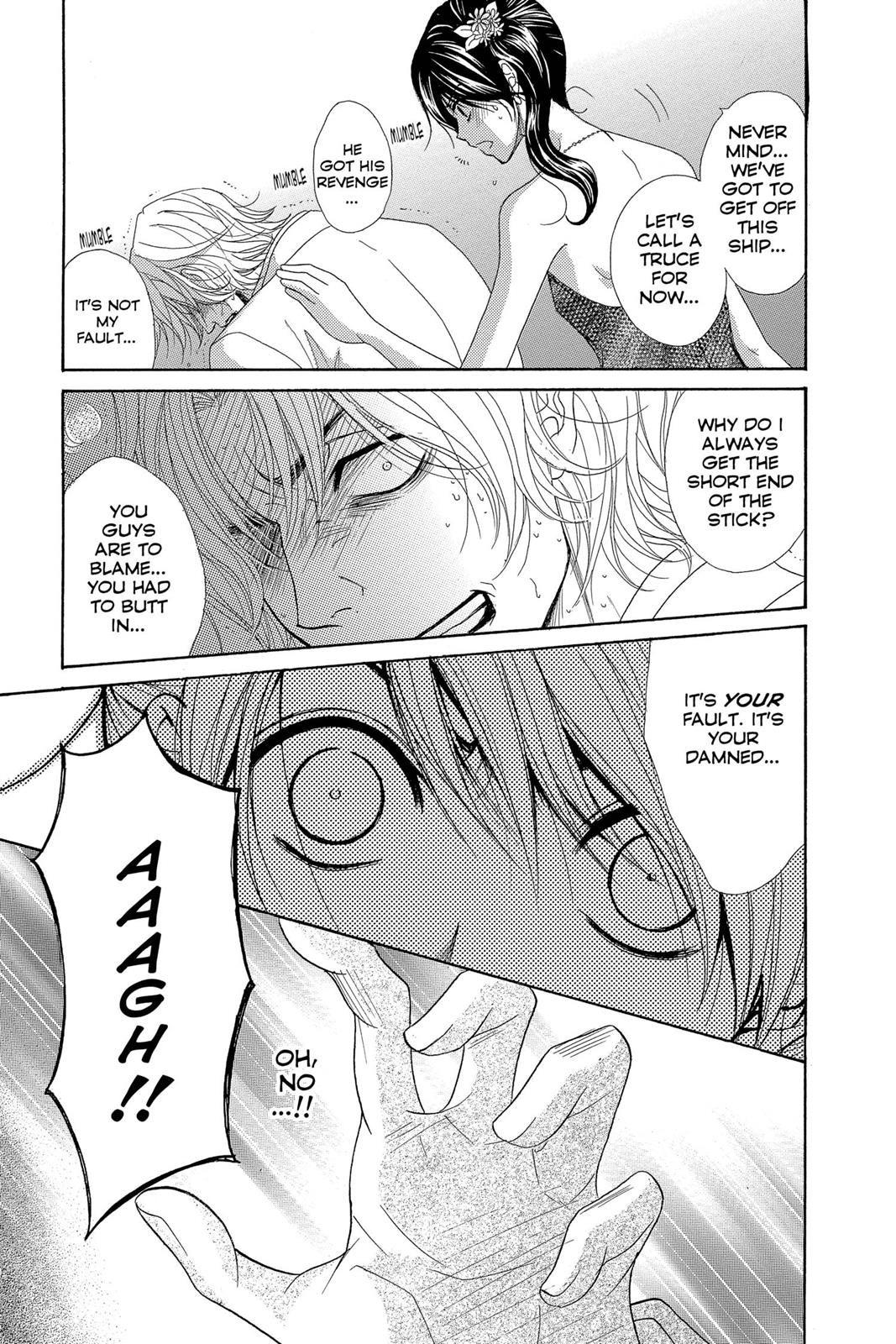 Read Dengeki Daisy EN Manga Online