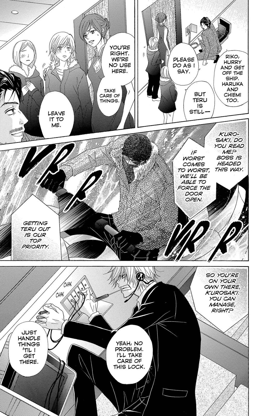 Read Dengeki Daisy EN Manga Online