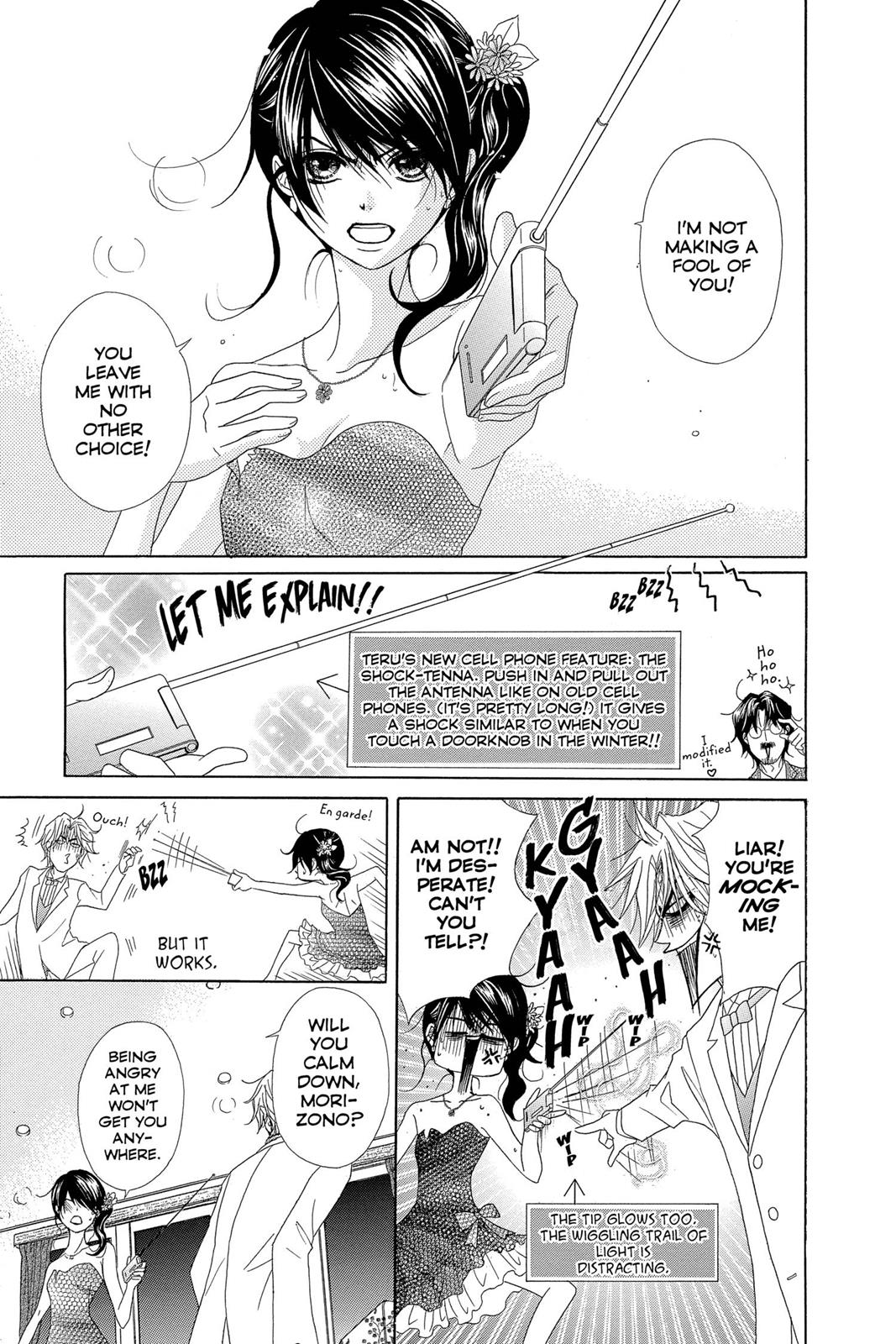 Read Dengeki Daisy EN Manga Online