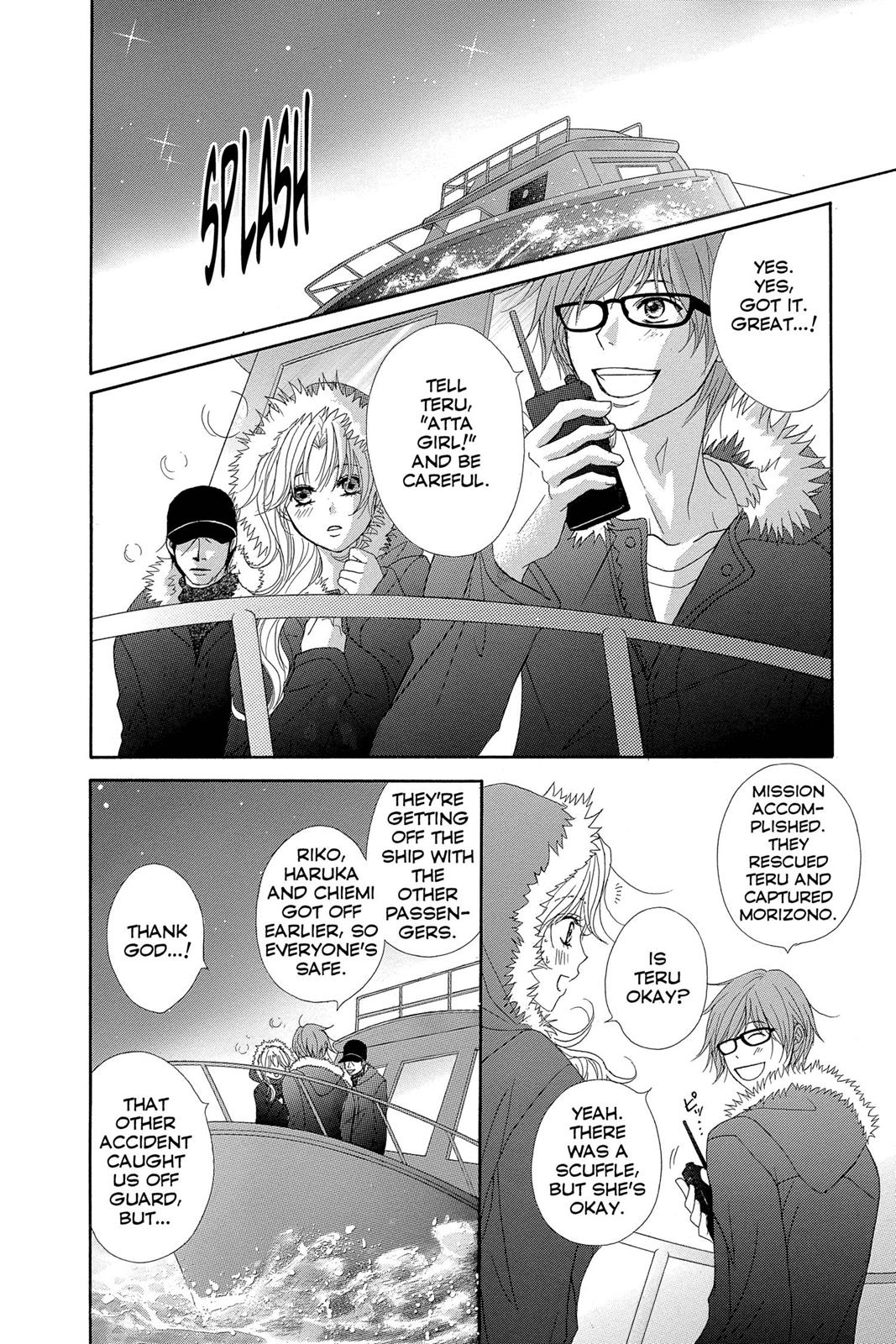 Read Dengeki Daisy EN Manga Online