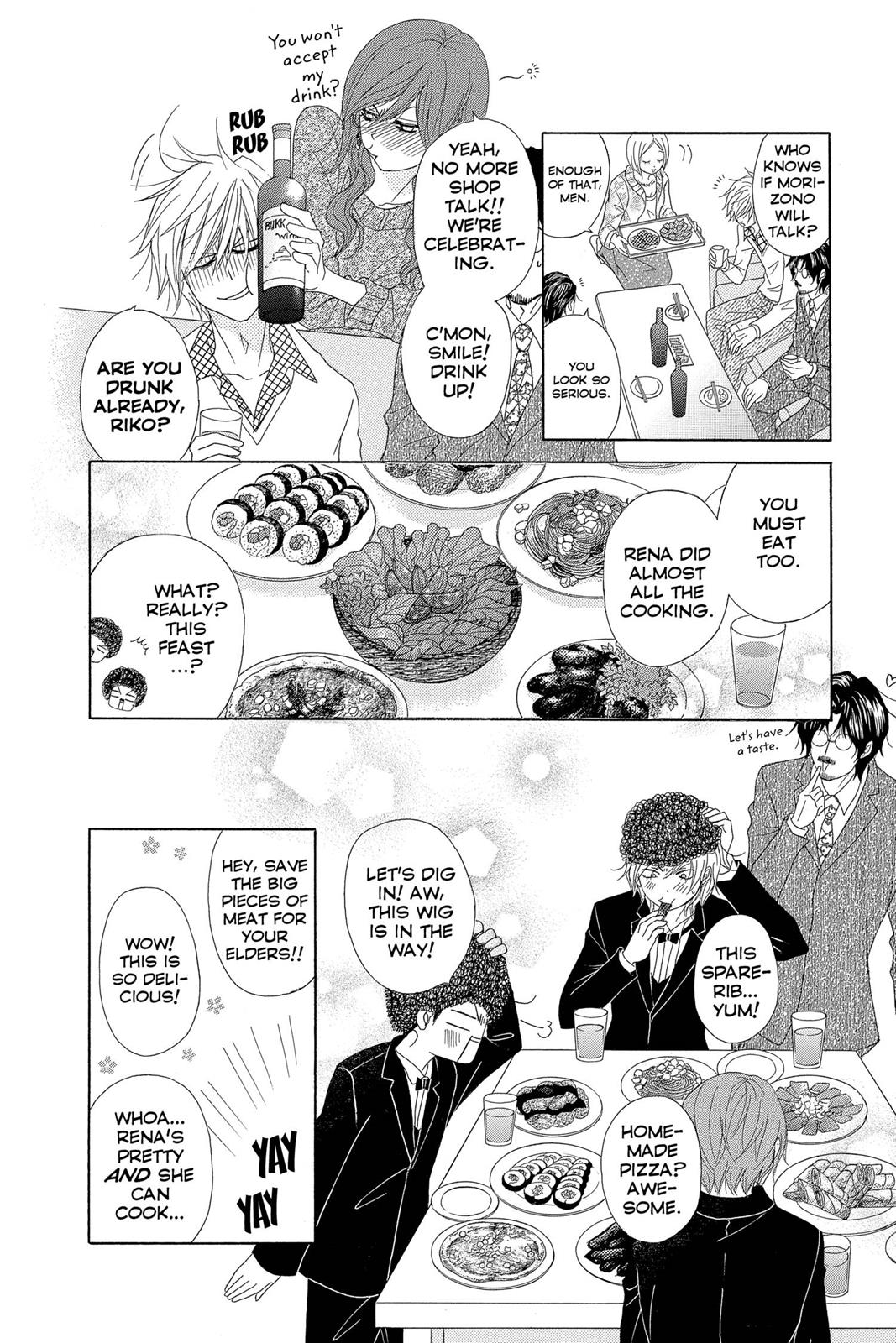 Read Dengeki Daisy EN Manga Online