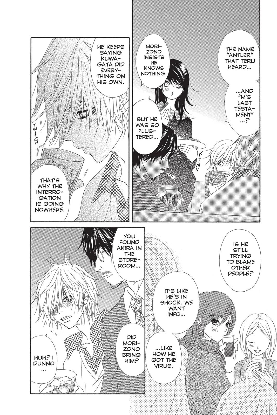 Read Dengeki Daisy EN Manga Online