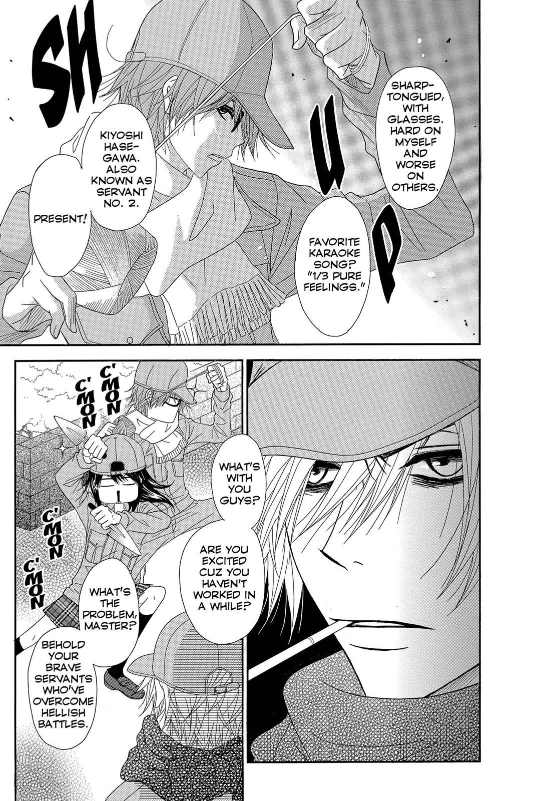 Read Dengeki Daisy EN Manga Online