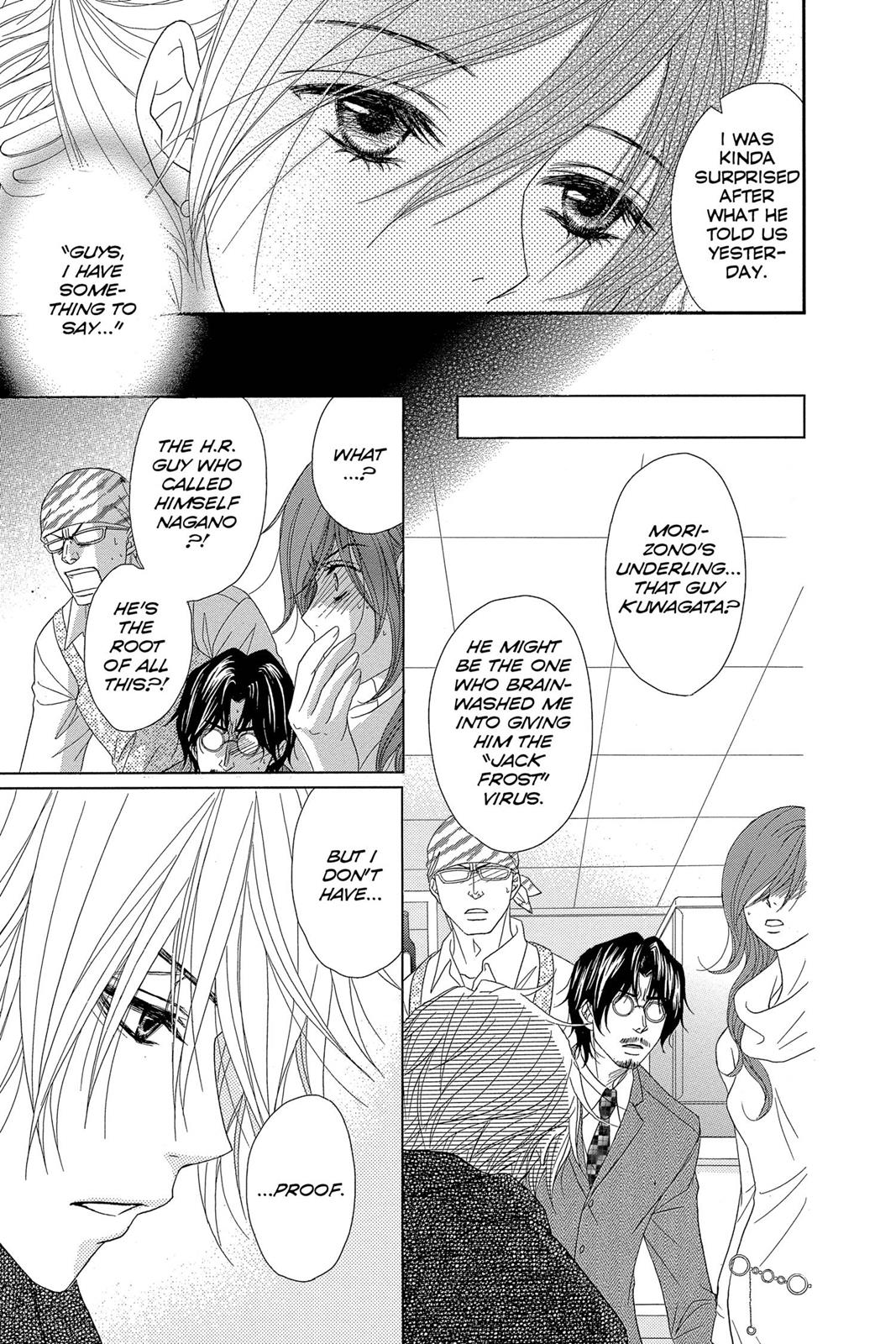 Read Dengeki Daisy EN Manga Online