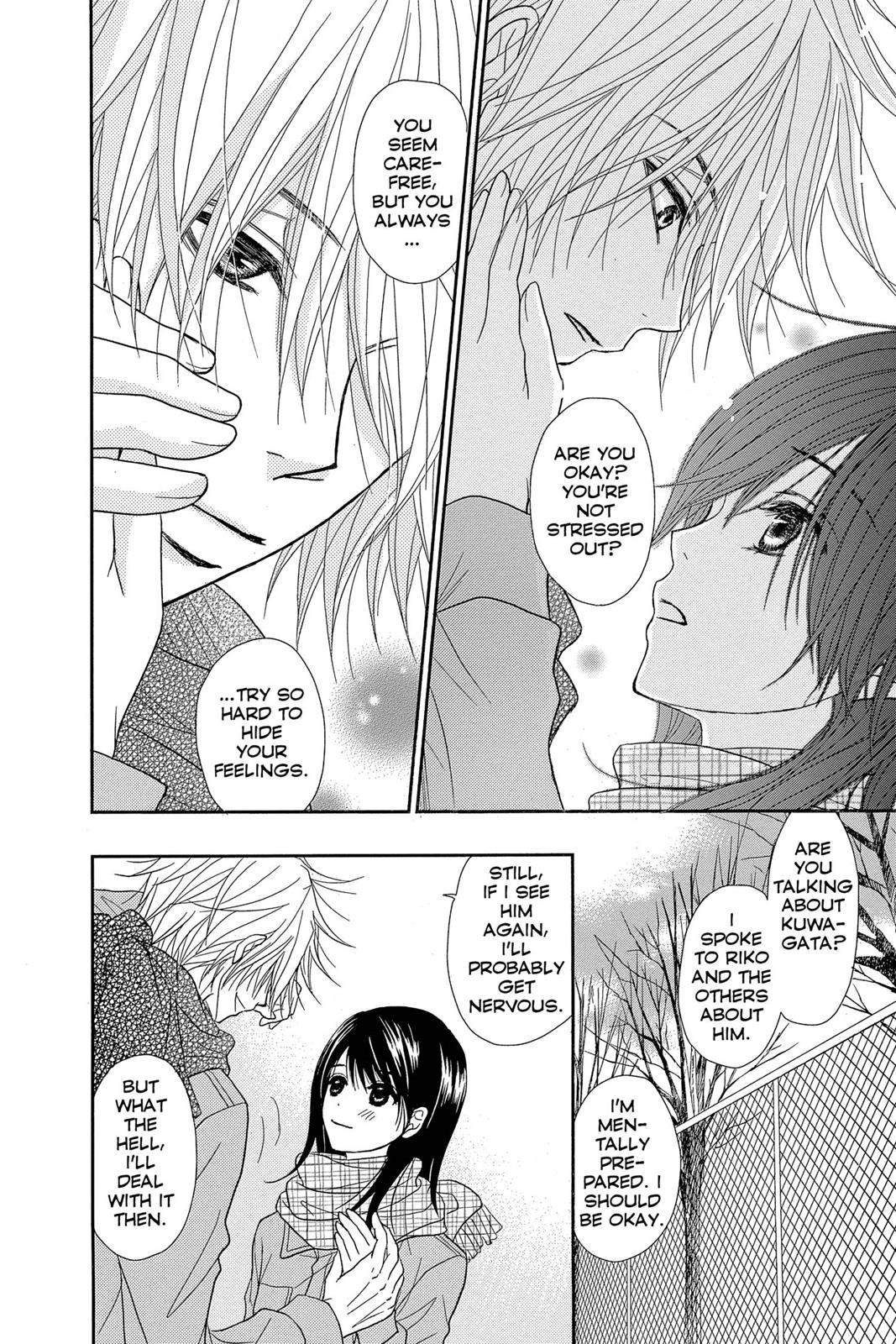 Read Dengeki Daisy EN Manga Online