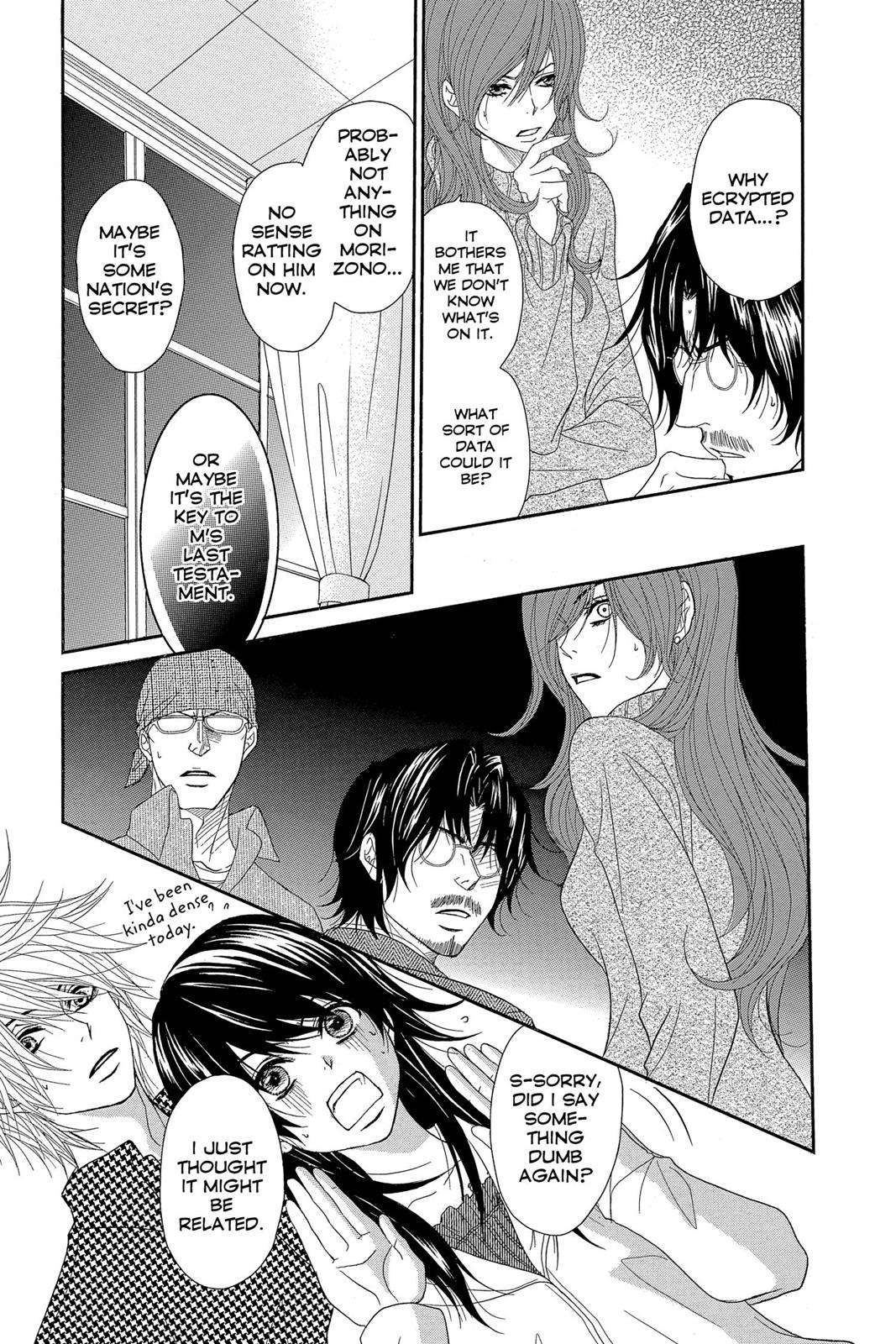 Read Dengeki Daisy EN Manga Online