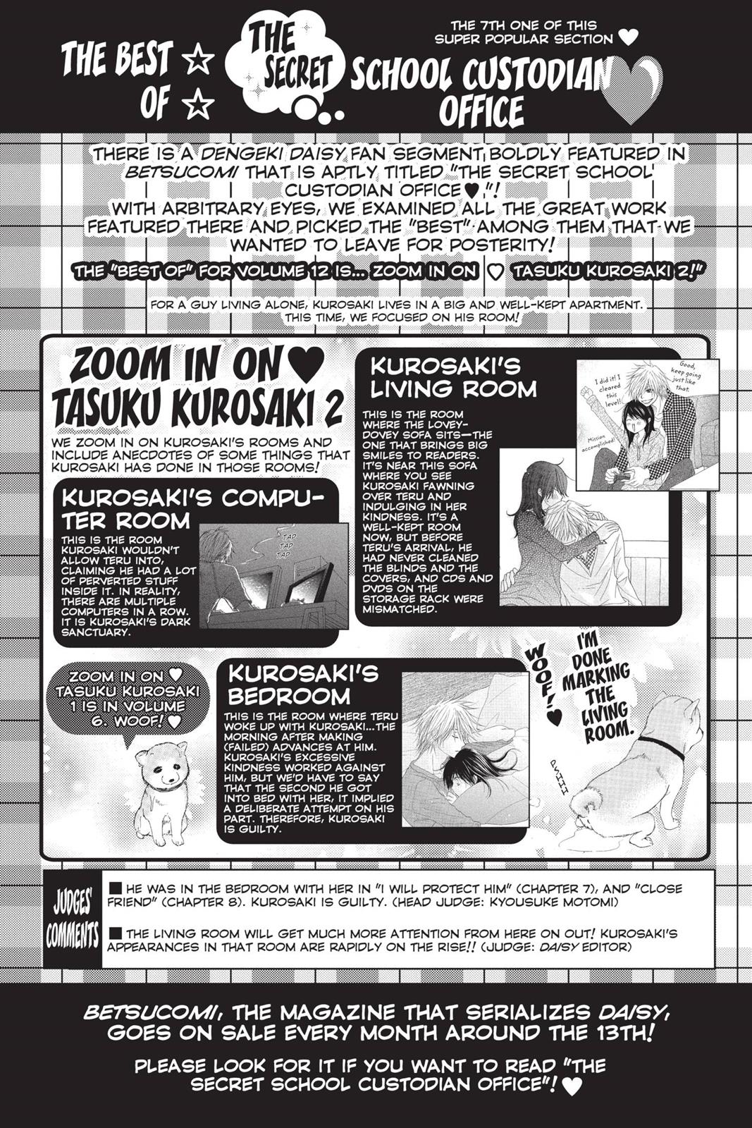 Read Dengeki Daisy EN Manga Online