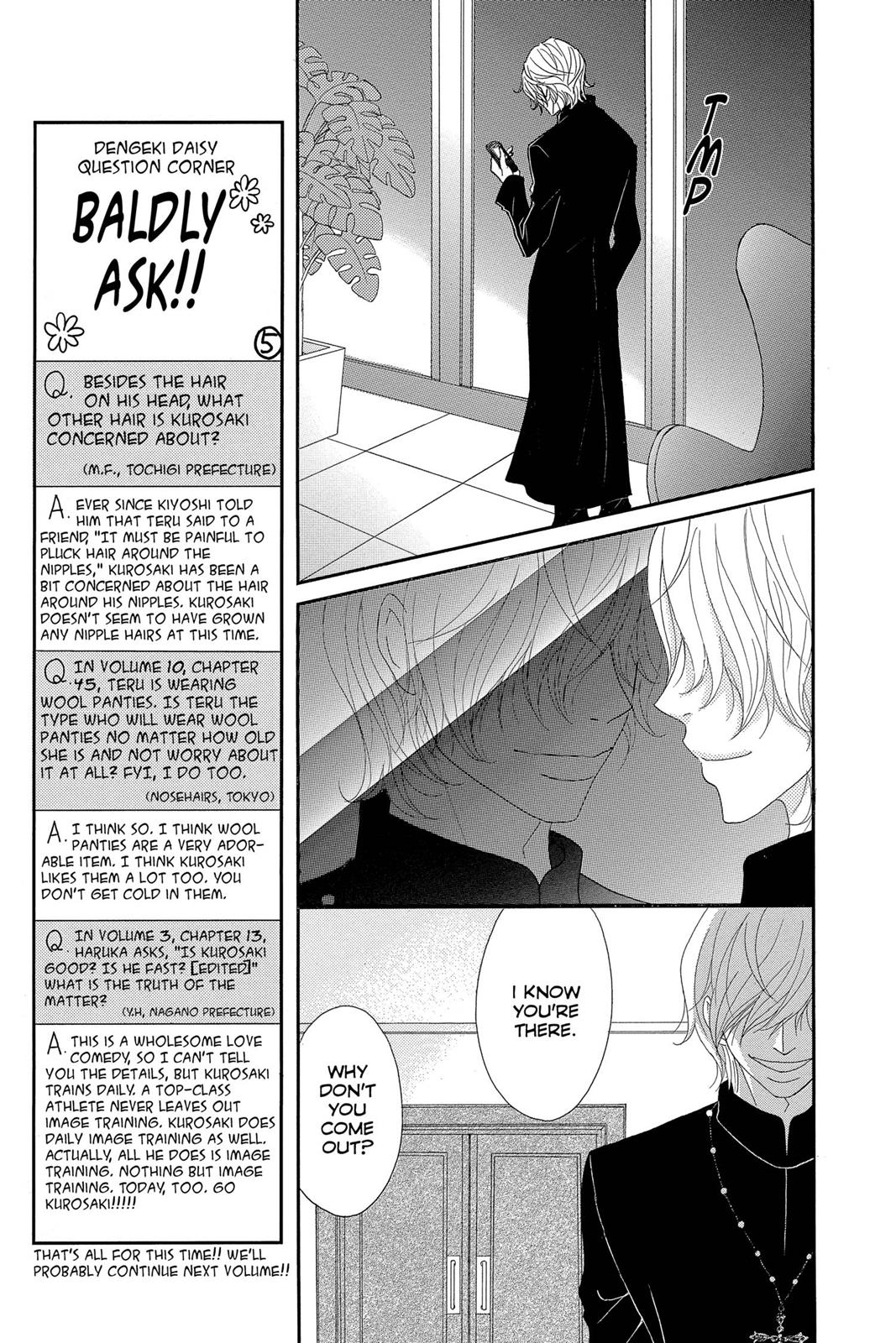 Read Dengeki Daisy EN Manga Online