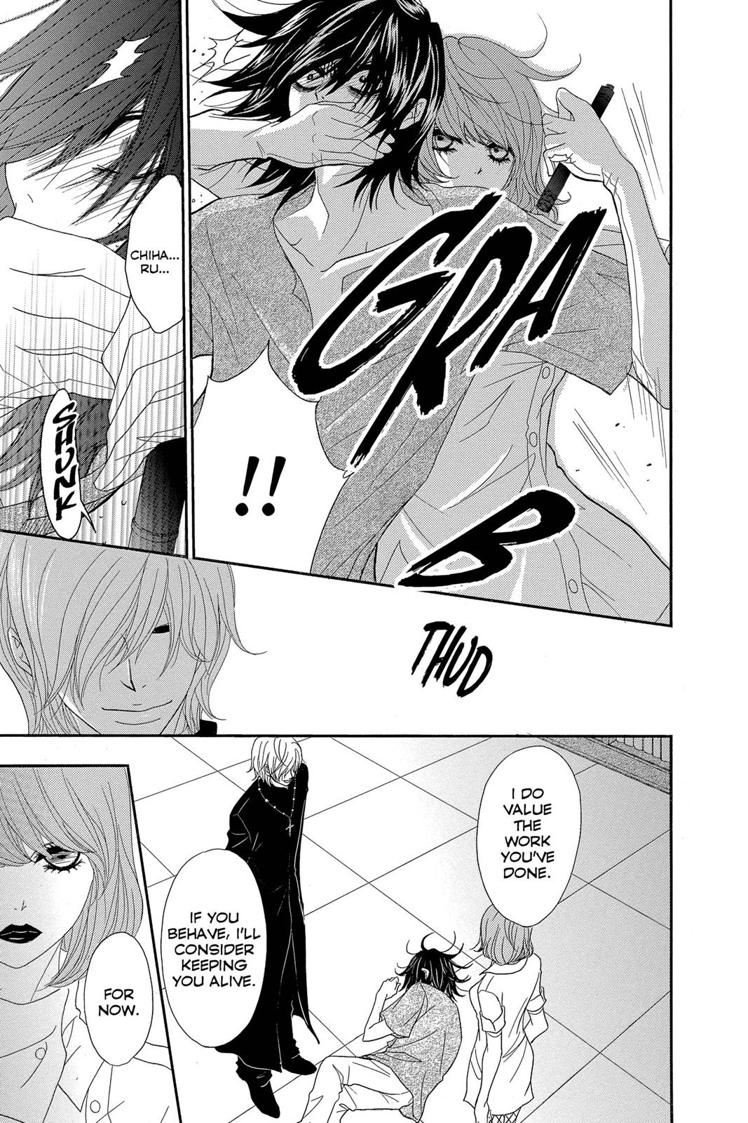 Read Dengeki Daisy EN Manga Online