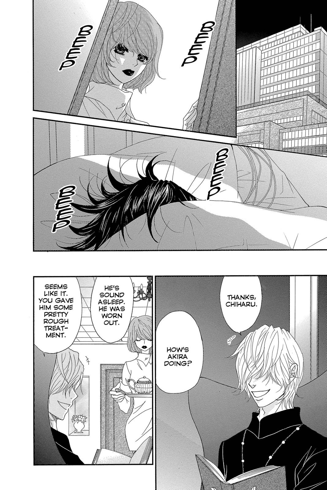 Read Dengeki Daisy EN Manga Online