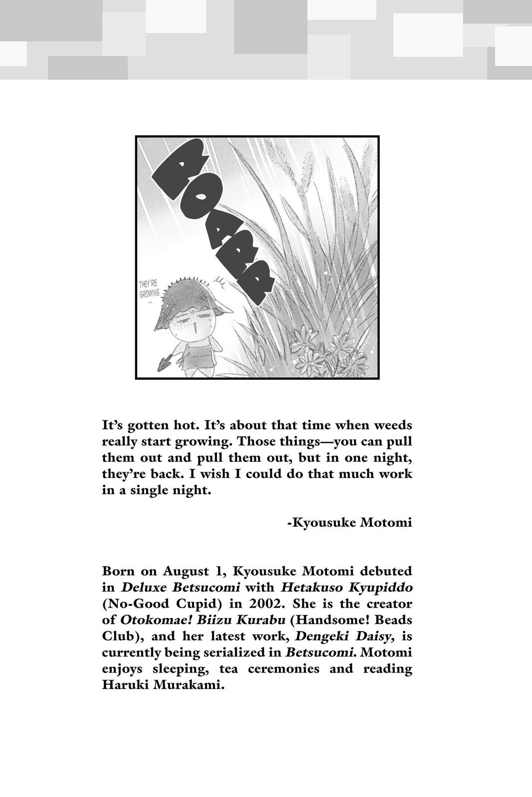 Read Dengeki Daisy EN Manga Online