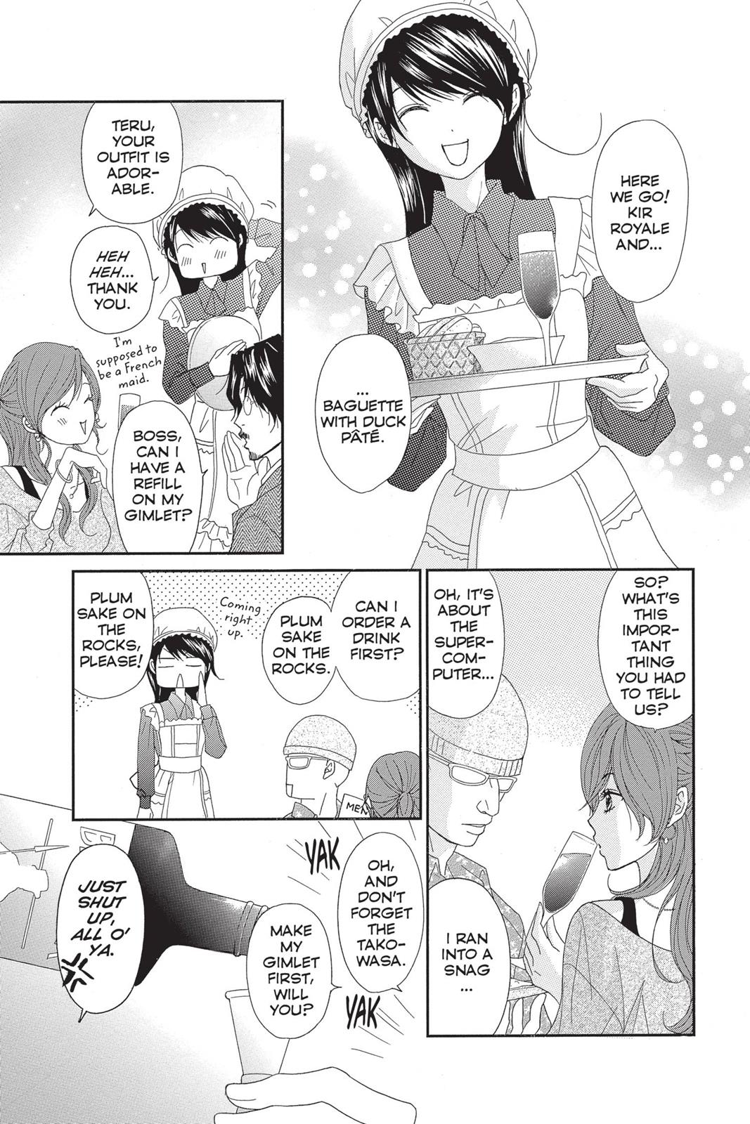 Read Dengeki Daisy EN Manga Online