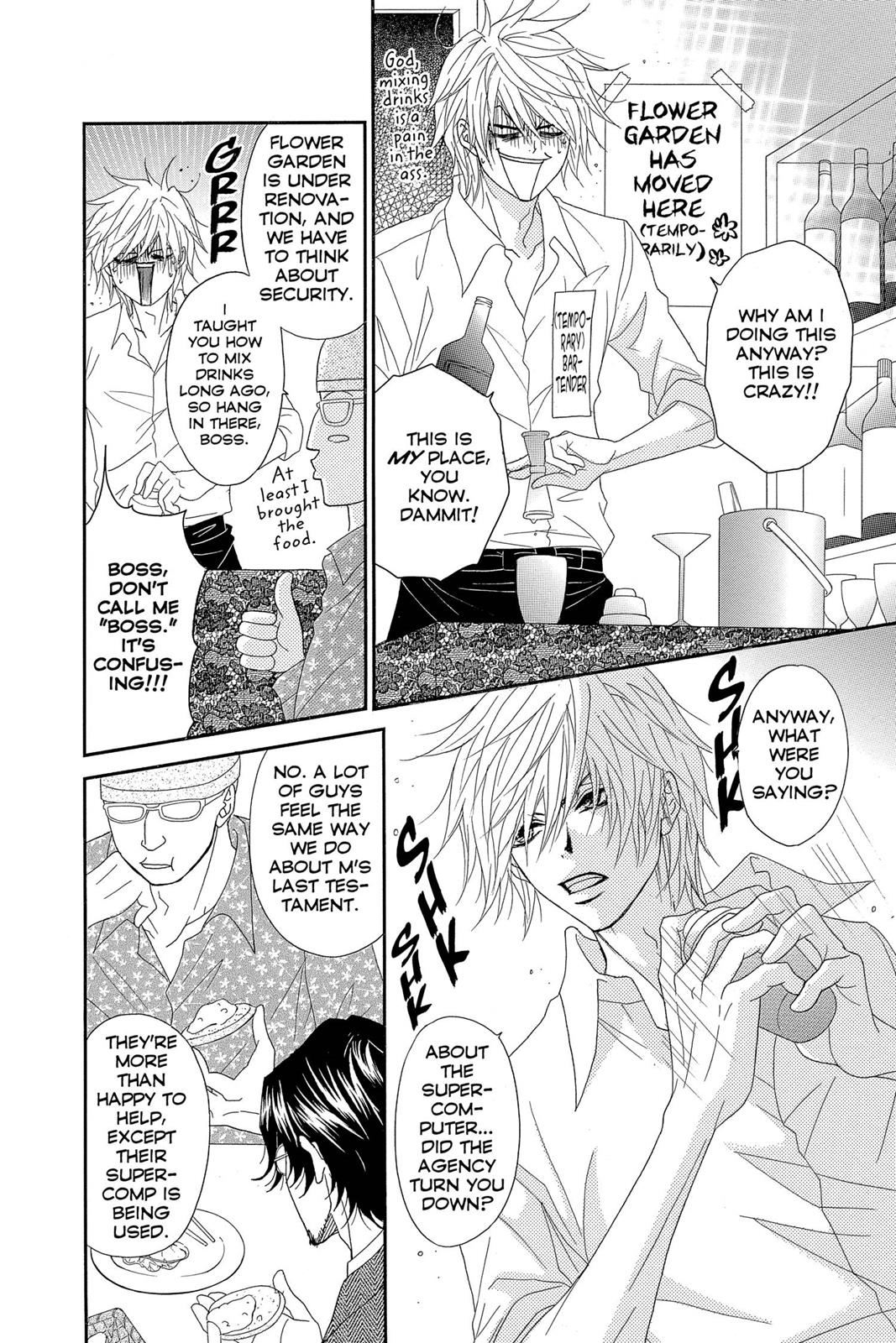 Read Dengeki Daisy EN Manga Online