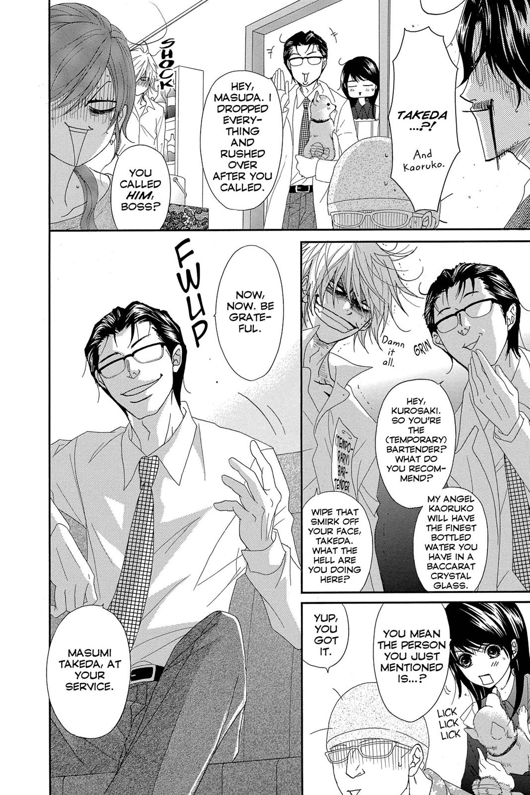 Read Dengeki Daisy EN Manga Online