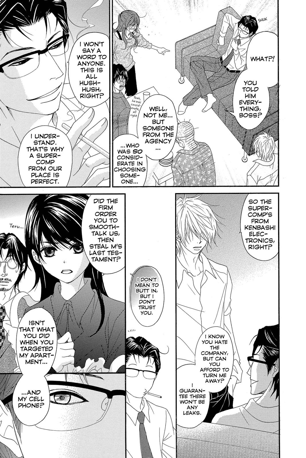 Read Dengeki Daisy EN Manga Online